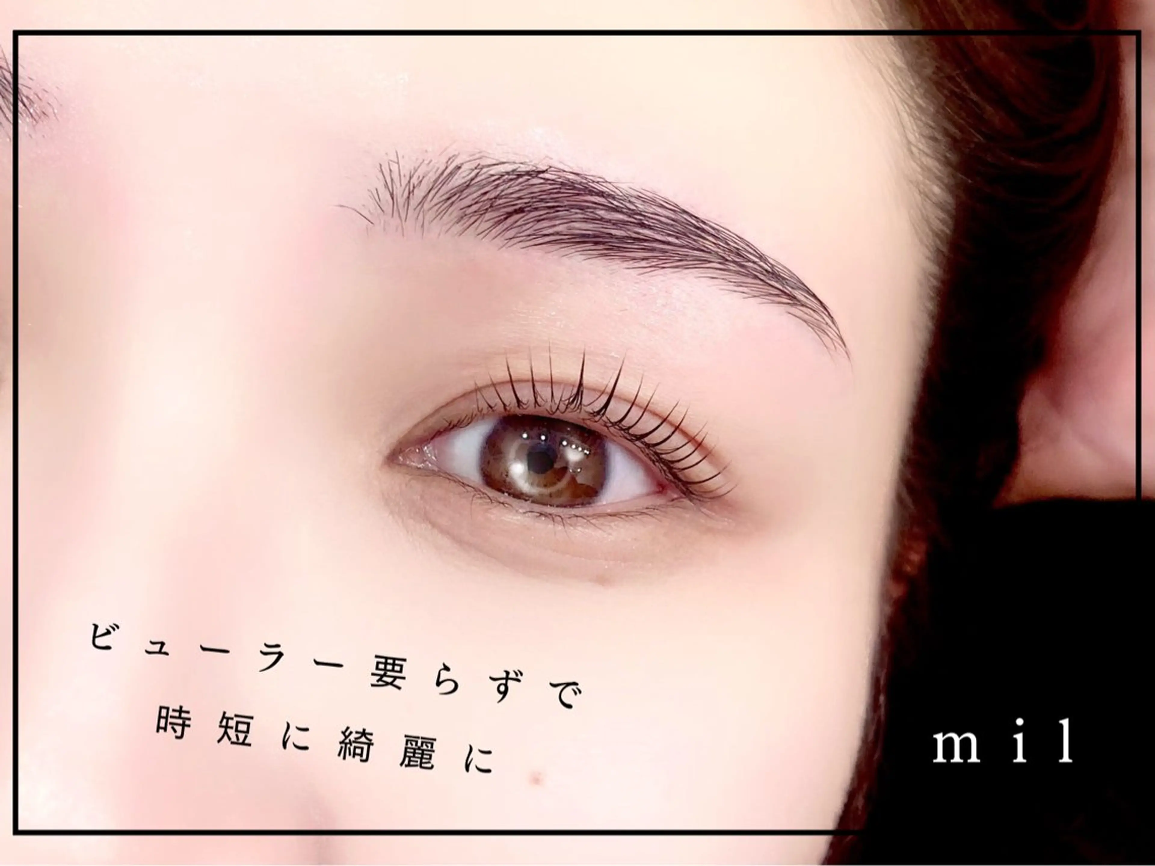 マツエク・マツパ マツパ mil❤︎ Kahoのマツエク・マツパデザイン