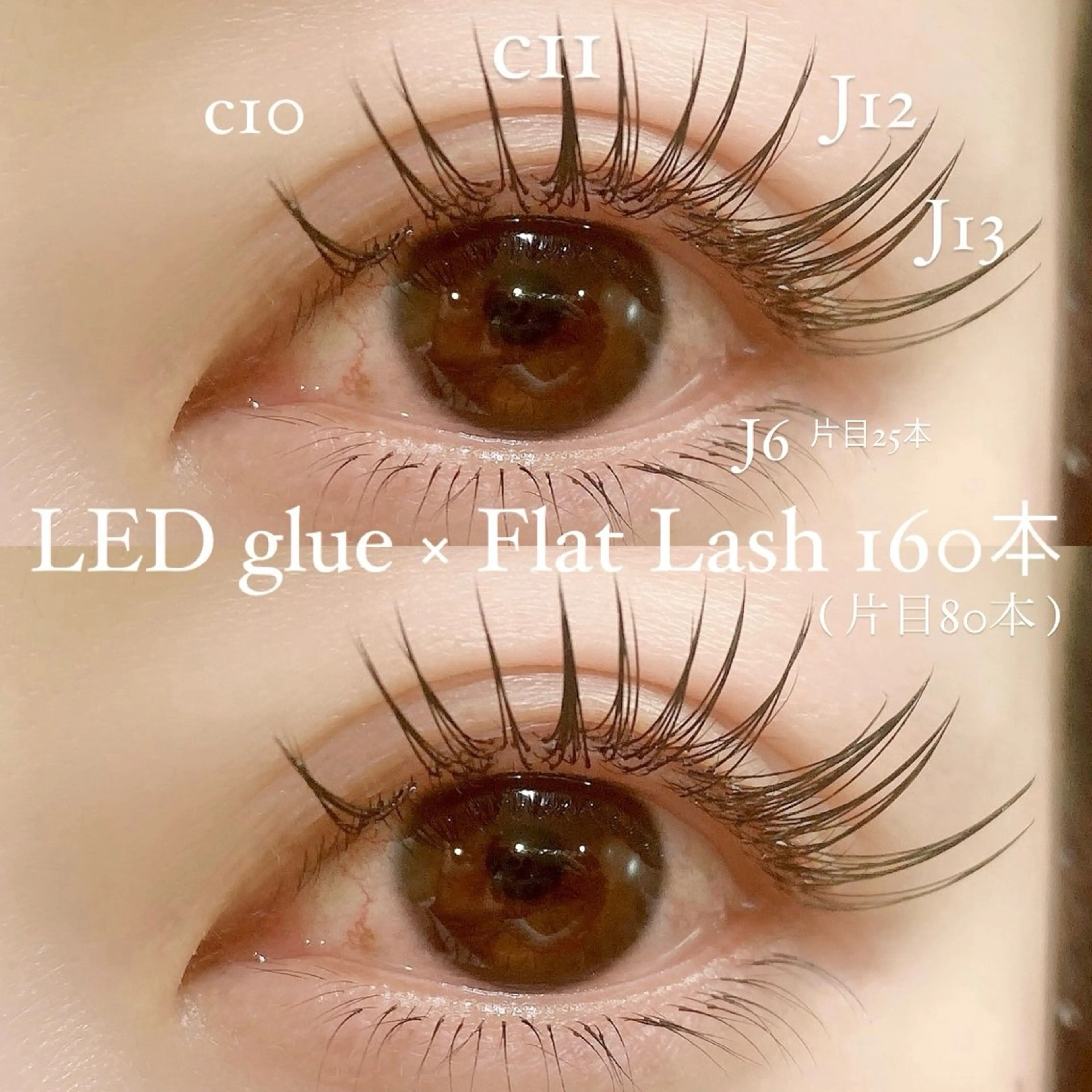 マツエク・マツパ 下まつげエクステ マツエク Eyelash 🎀 𝐀𝐲𝐮𝐦𝐢のマツエク・マツパデザイン