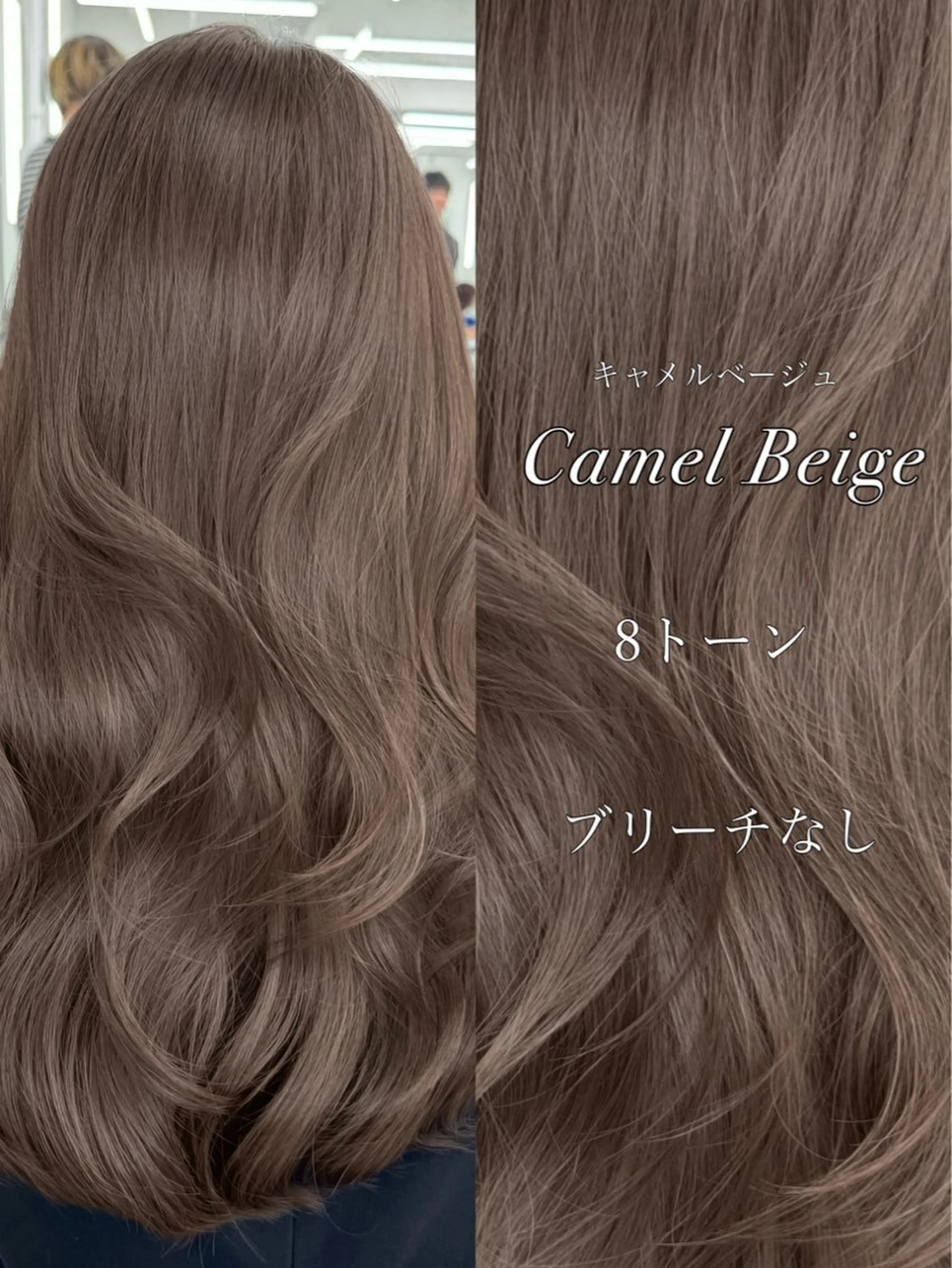ロング カラー カット ヘアカラー 顔まわりの神様✨ 藤嶋秀幸のヘアスタイル