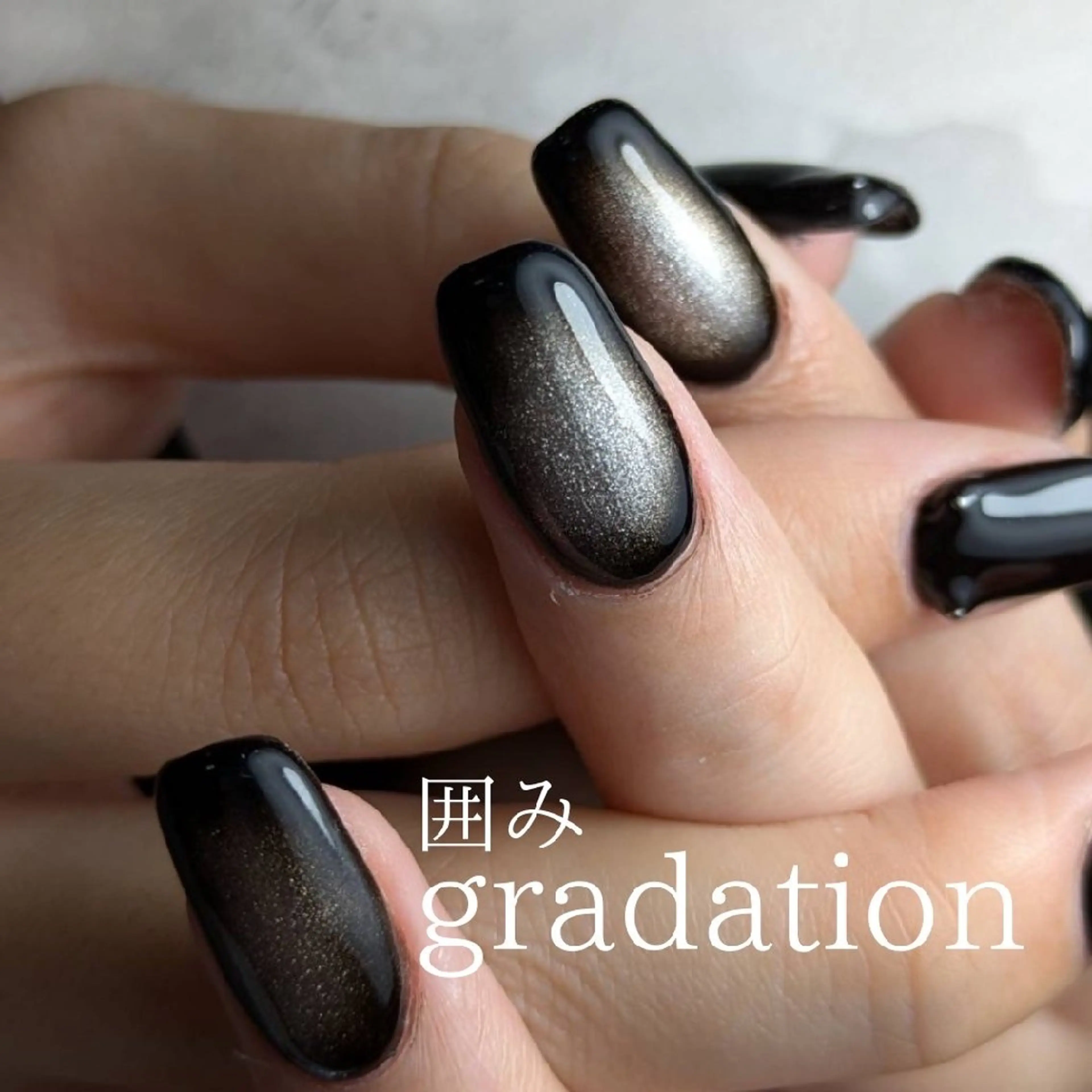 ネイル グラデーション マグネットネイル s nail sakikoのネイルデザイン