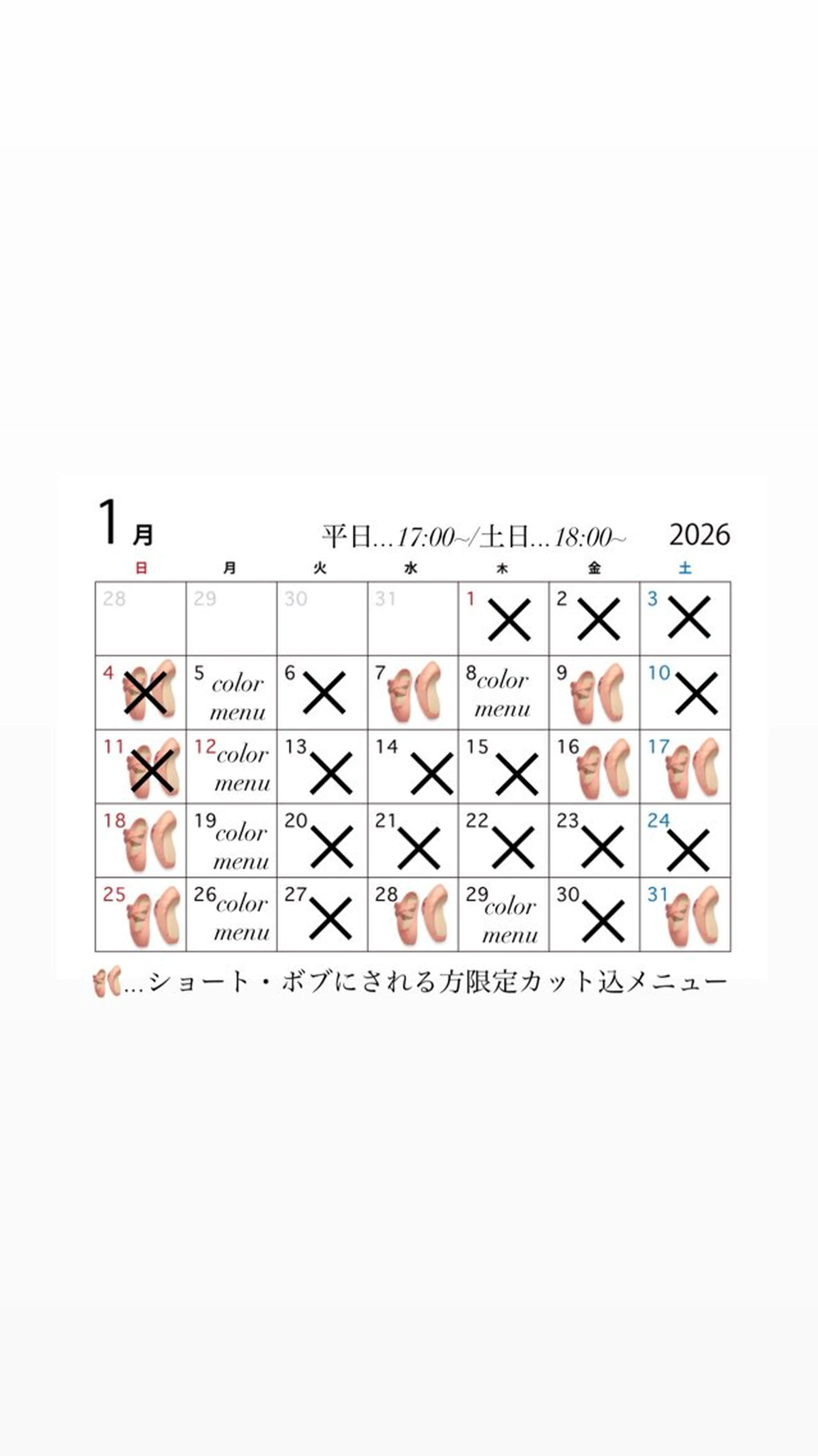 ショート カラー パーマ ヘアアレンジ メンズ キッズ ボブ ショートヘア 縮毛矯正 カット ヘアカラー ヤマザキ アヤメ 【シベルバレー横浜】のヘアスタイル