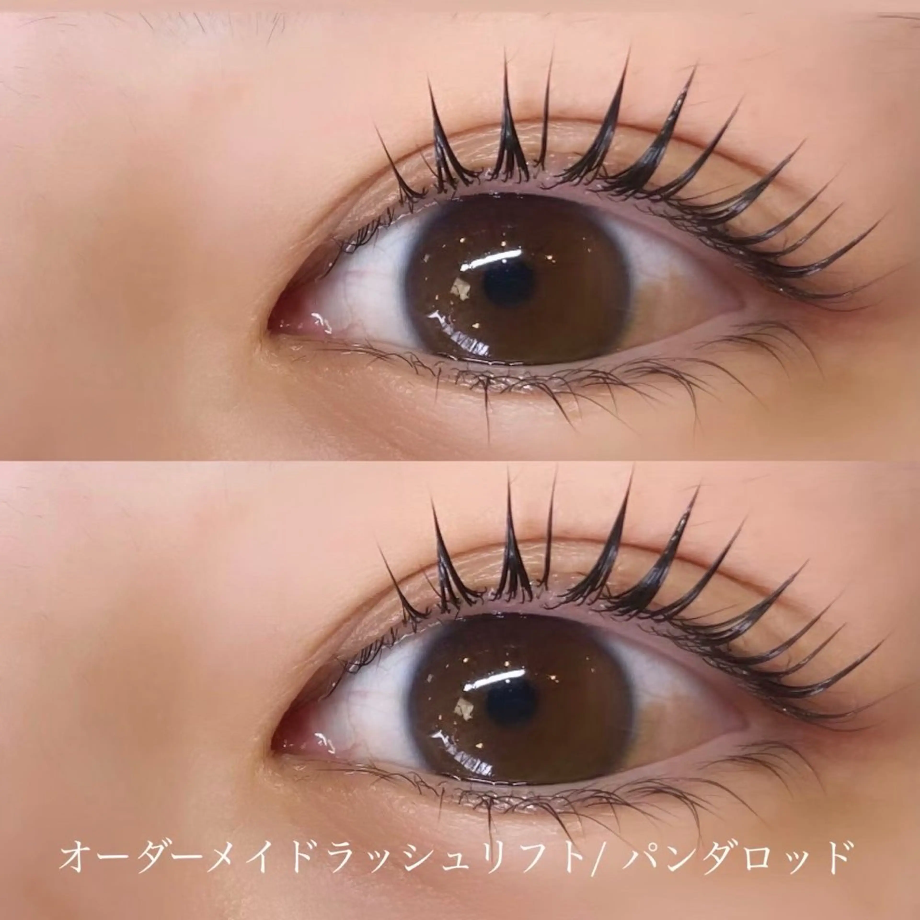 マツエク・マツパ Butterfly 🦋いのうえのマツエク・マツパデザイン