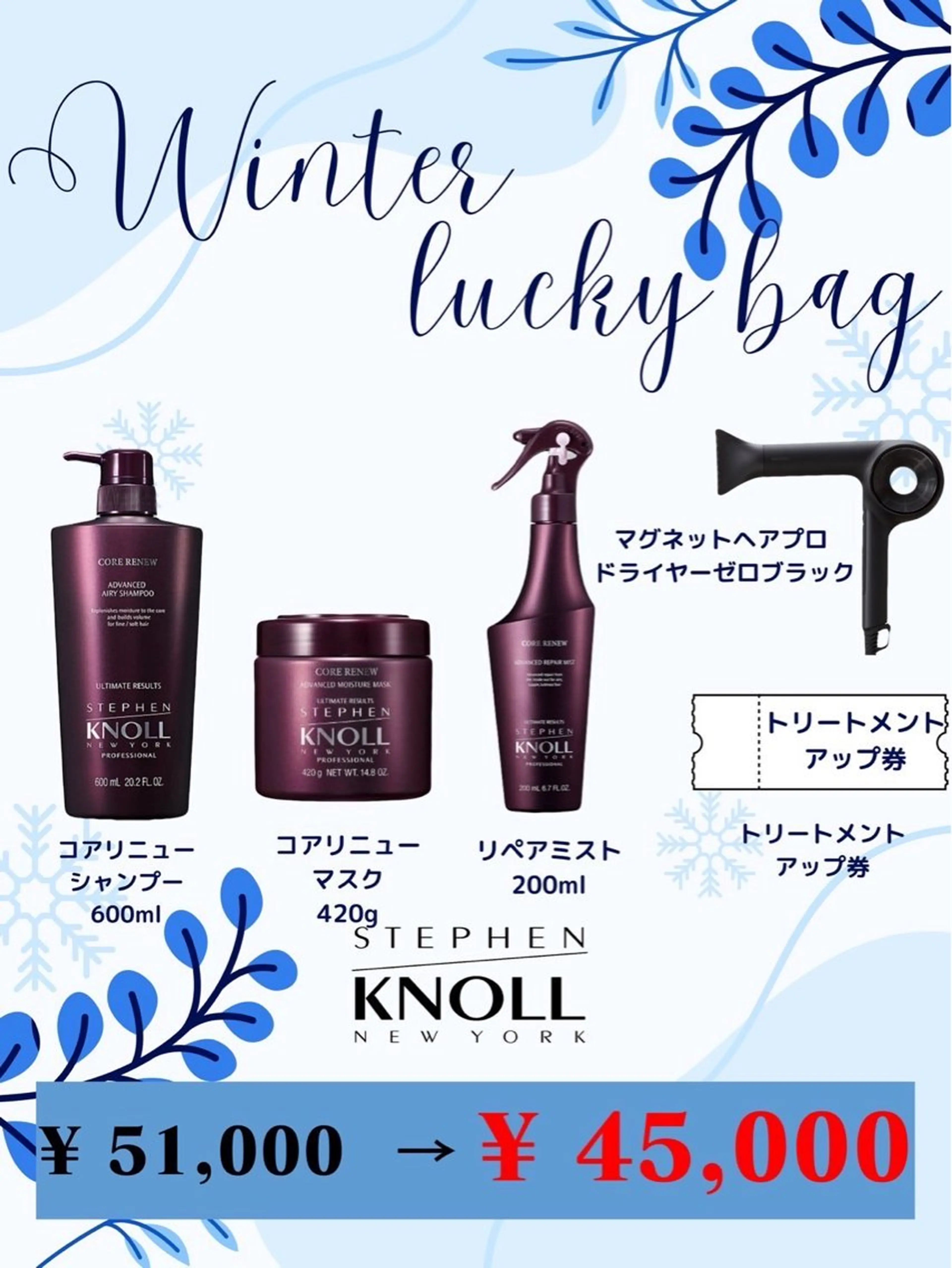 ハイトーンレイヤー 🦋🌷Shuriのヘアスタイル