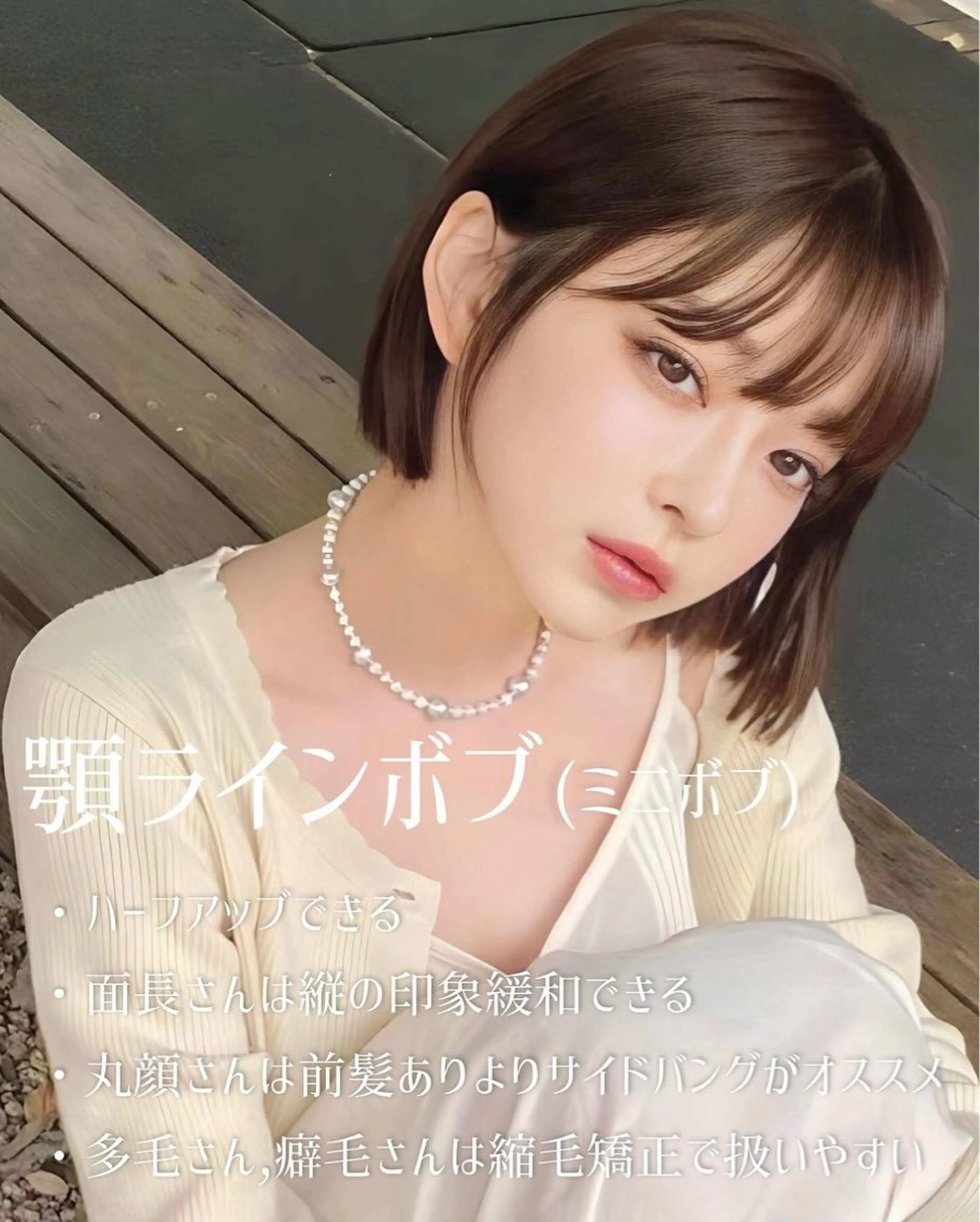 ショート カット ヘアカラー 縮毛矯正 トリートメント ボブ/韓国ヘア/縮毛 /髪質改善💠翔平のヘアスタイル