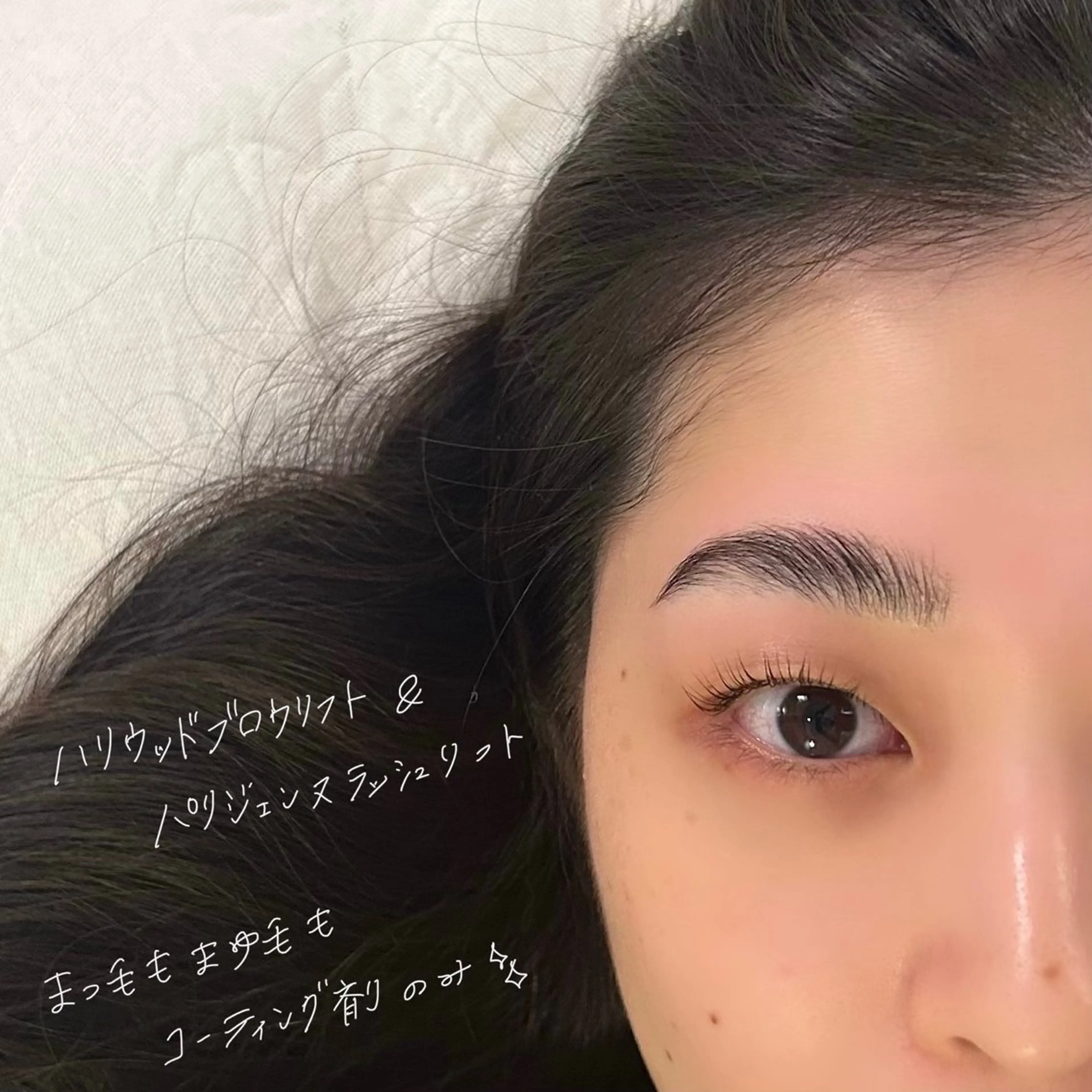 マツエク・マツパ パリジェンヌラッシュリフト GO TODAY SHAiRE SALON Vellmie店所属・吉祥寺kasumi 🌛eye/browのマツエク・マツパデザイン