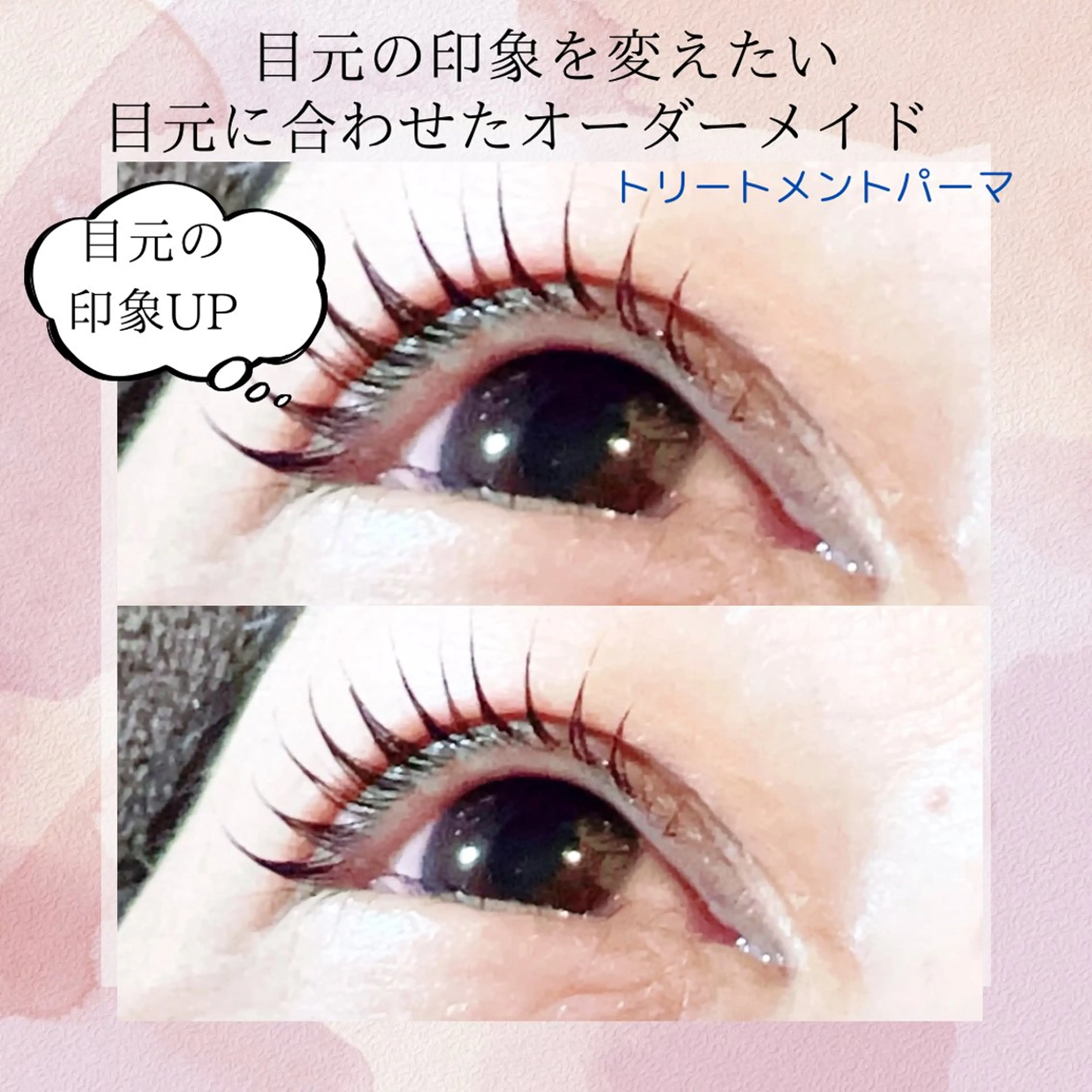 マツエク・マツパ マツパ beauty SalonRcoinのマツエク・マツパデザイン