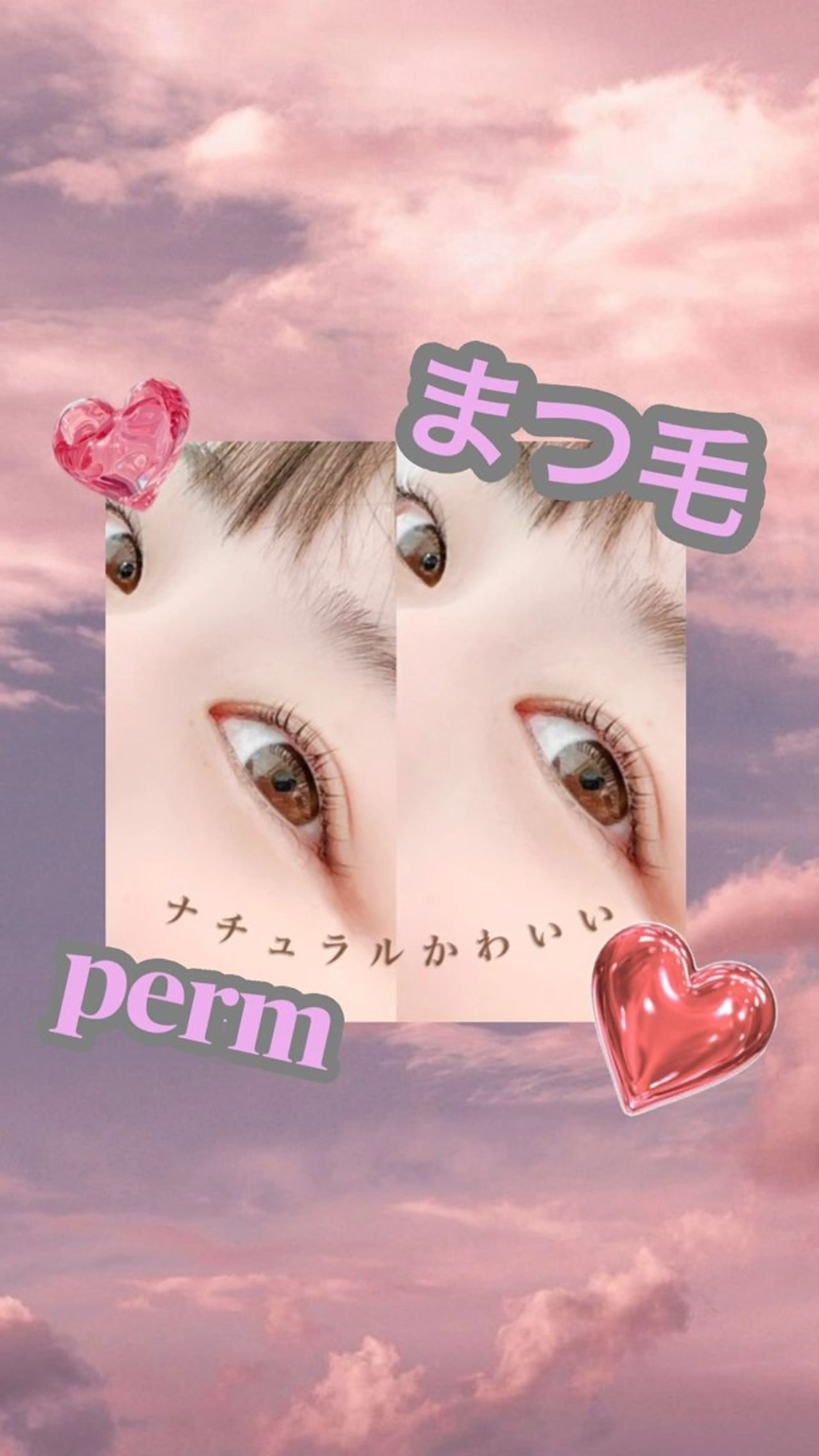 【マスカラパーマ🖤】まつげパーマ✖️🐈‍⬛🪄の写真