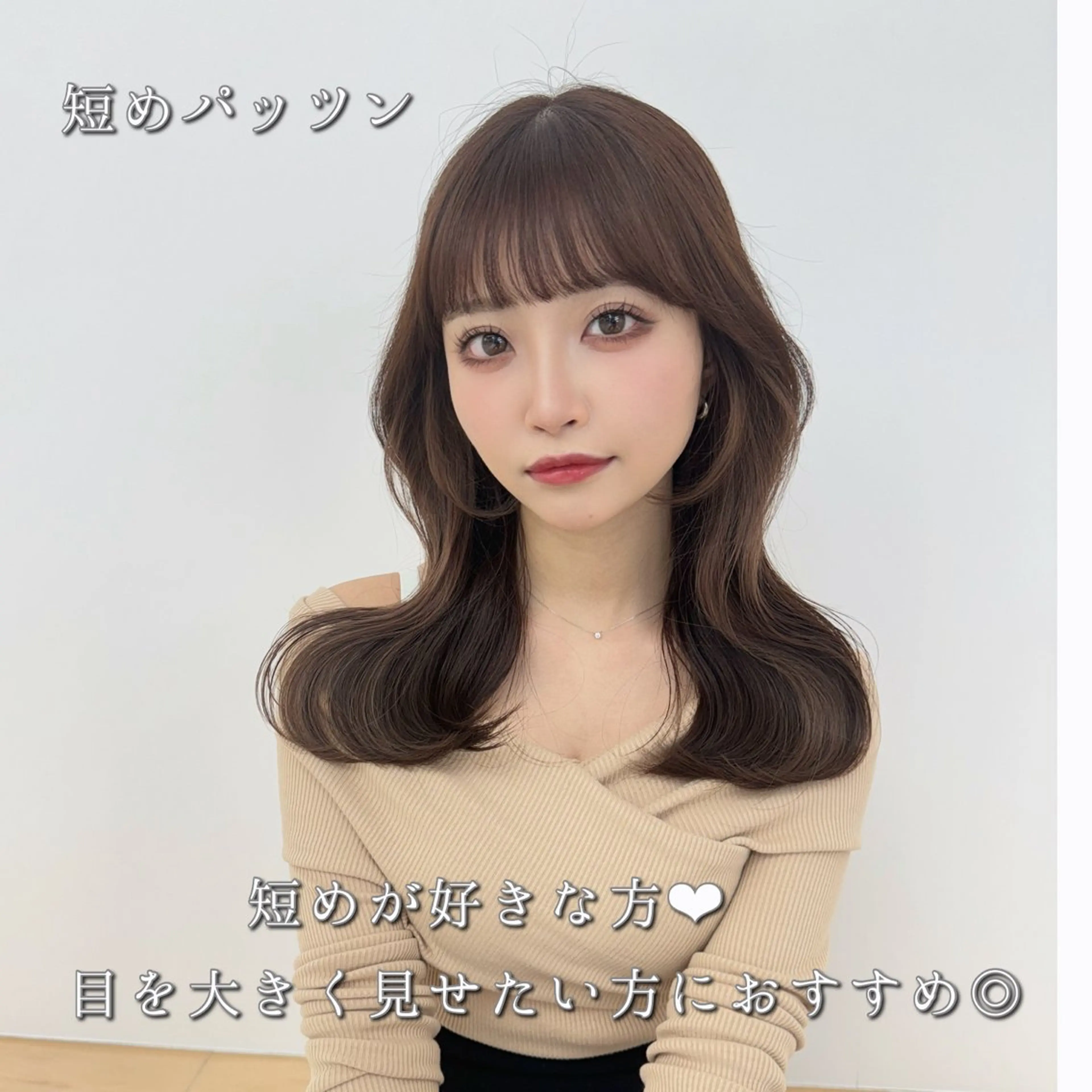 セミロング カラー カット COA GINZA 空也/前髪/顔まわりのヘアスタイル