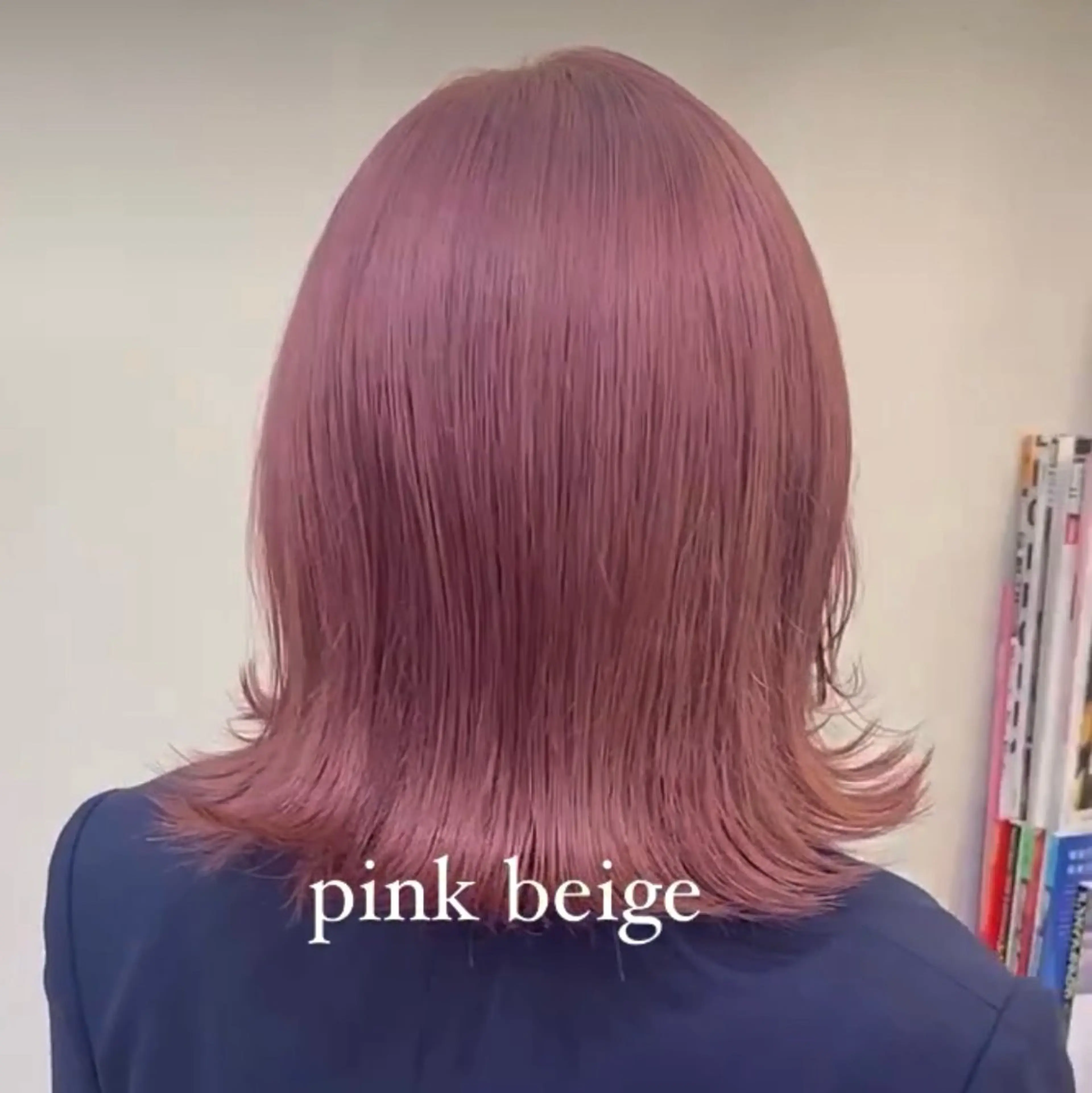 ミディアム ヘアカラー トリートメント 柔らかbeige /chinari❤︎のヘアスタイル