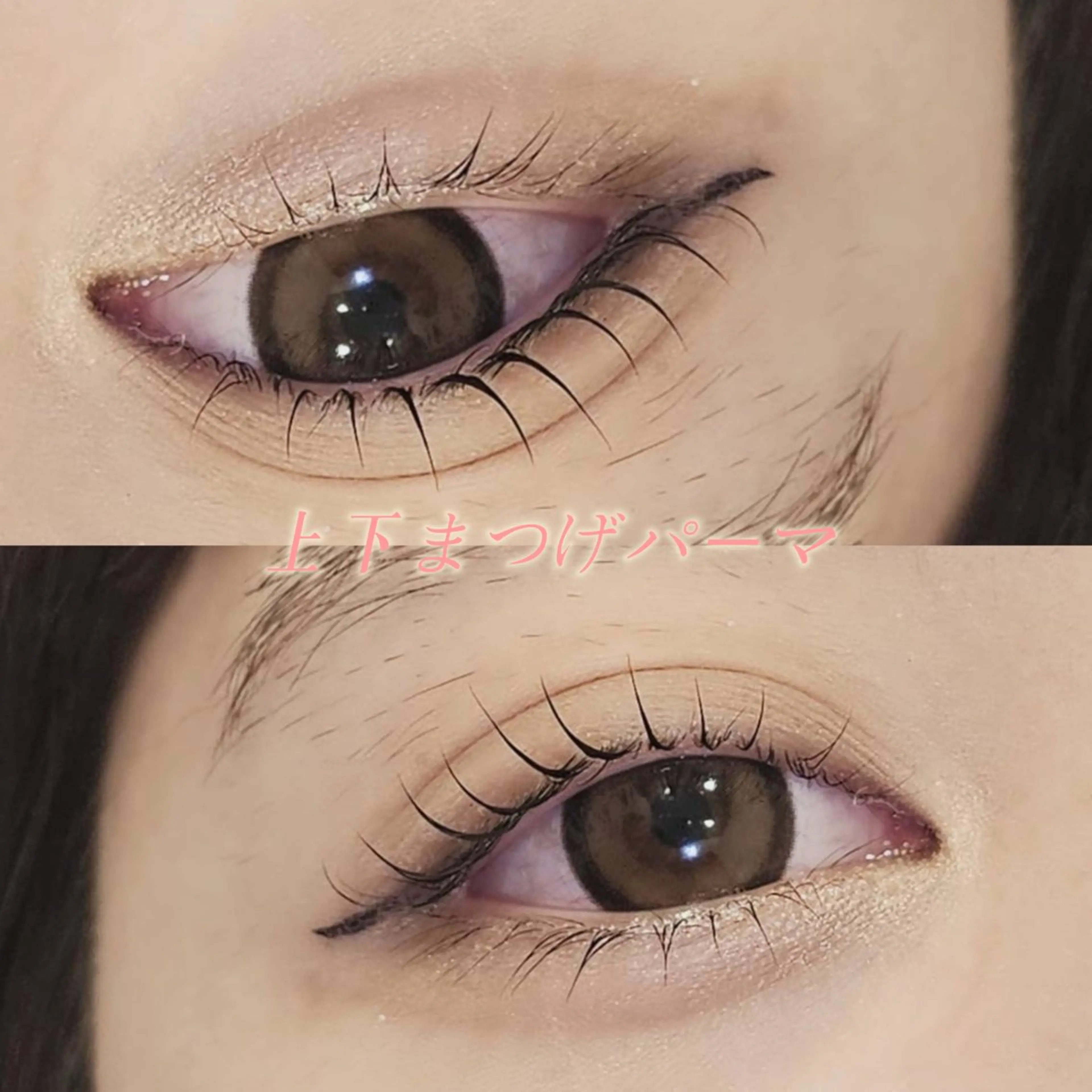 マツエク・マツパ マツパ GALLARIA MIKOのマツエク・マツパデザイン