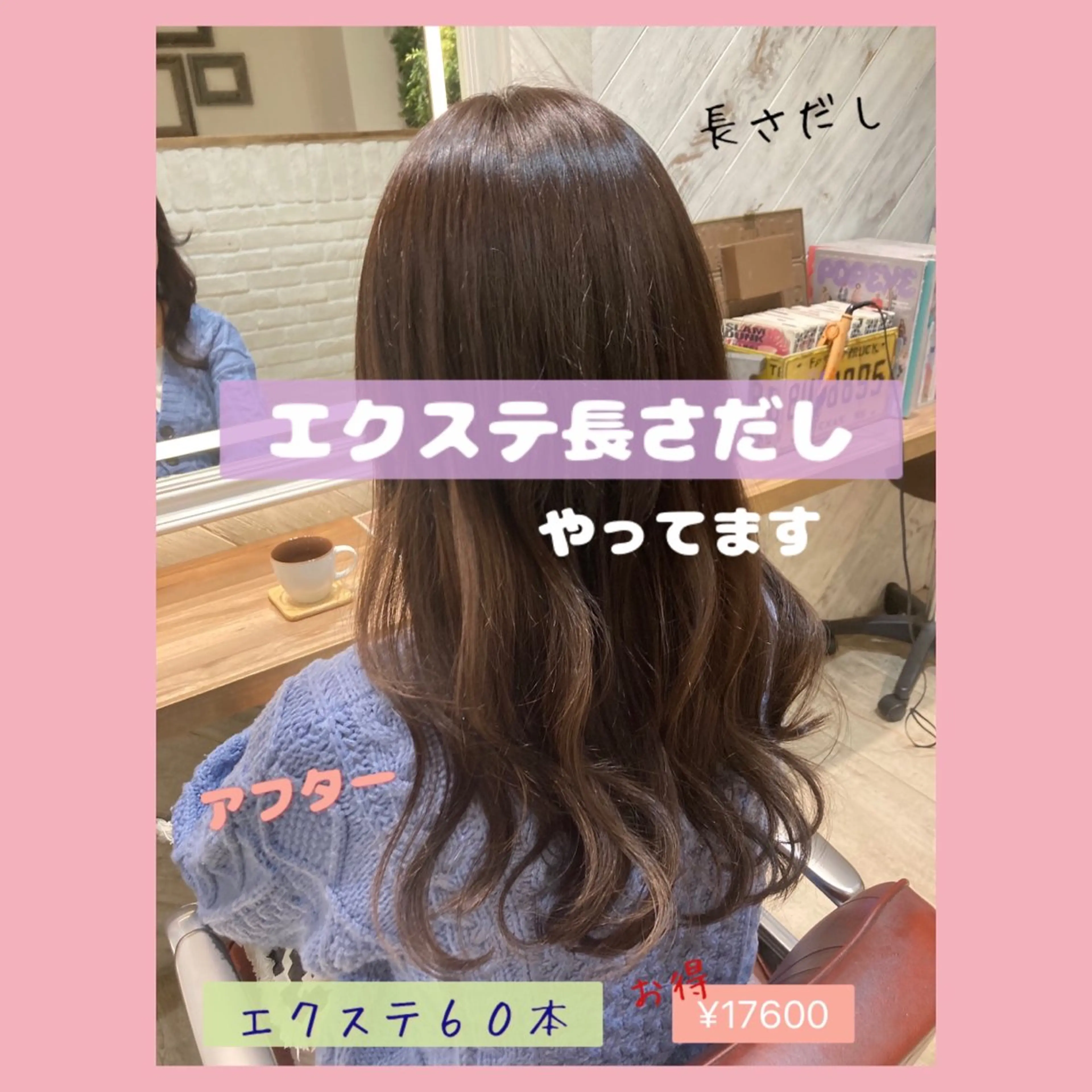 ショート カット ヘアカラー パーマ 縮毛矯正 トリートメント エクステ ヘッドスパ ヘアセット 白髪ぼかしハイライト 着付けヘアアレンジのその他イメージ