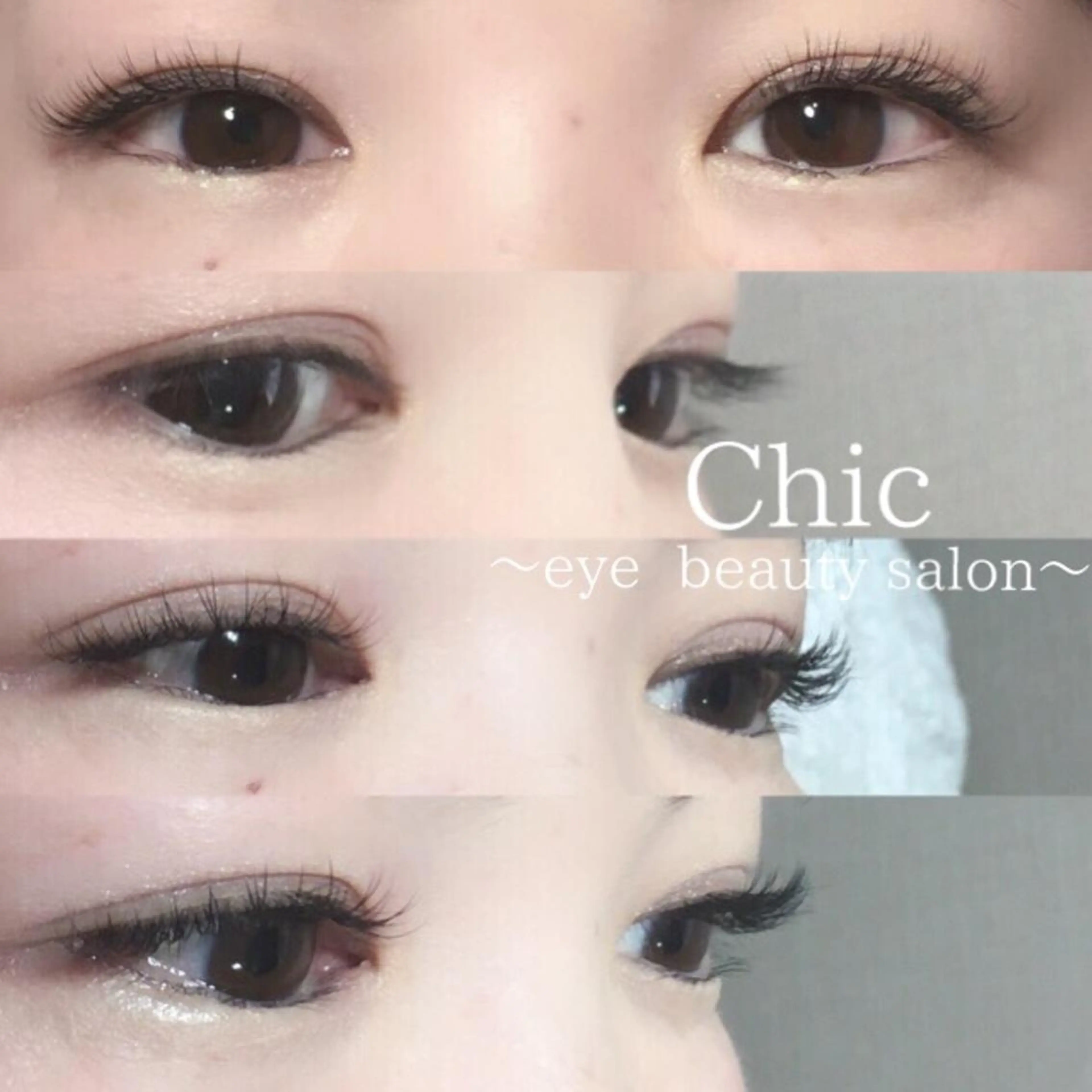 マツエク・マツパ Cカール Chic ATSUKOのマツエク・マツパデザイン