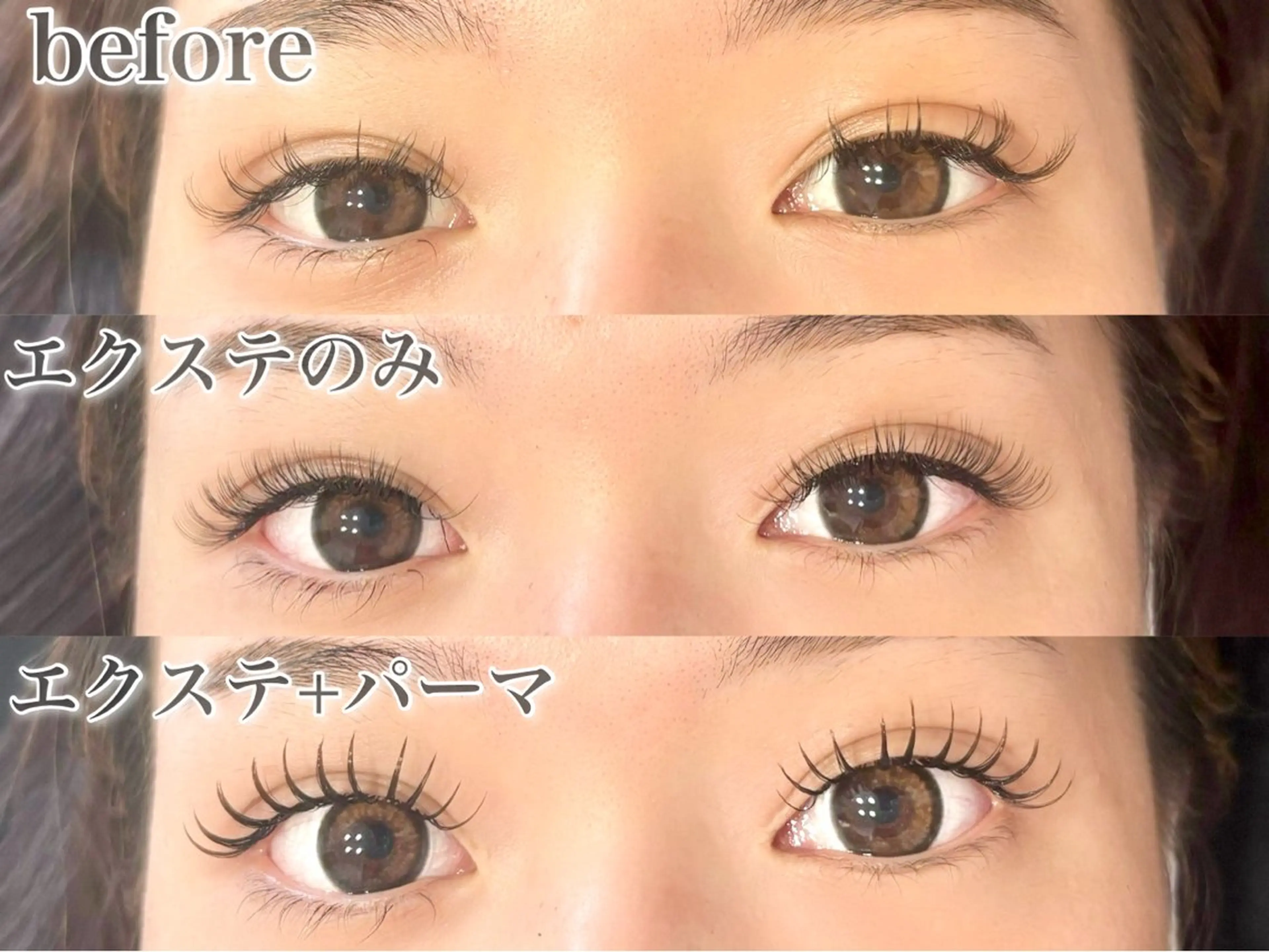 エクステパーマ×フラットラッシュ100本(LED.アイシャンプー付)の写真