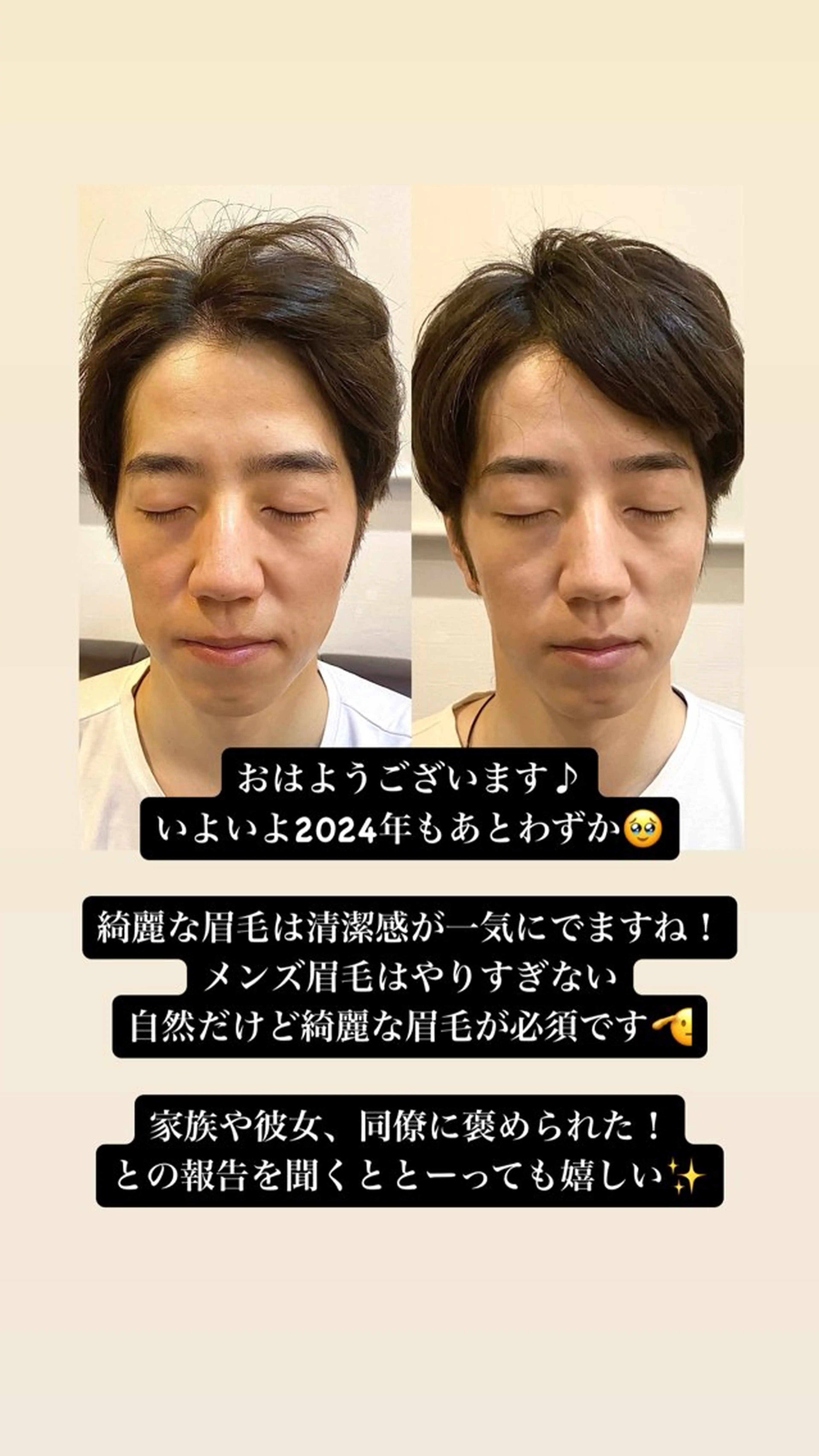 メンズ アイブロウ メンズガーデン yuriの眉毛・アイブロウイメージ