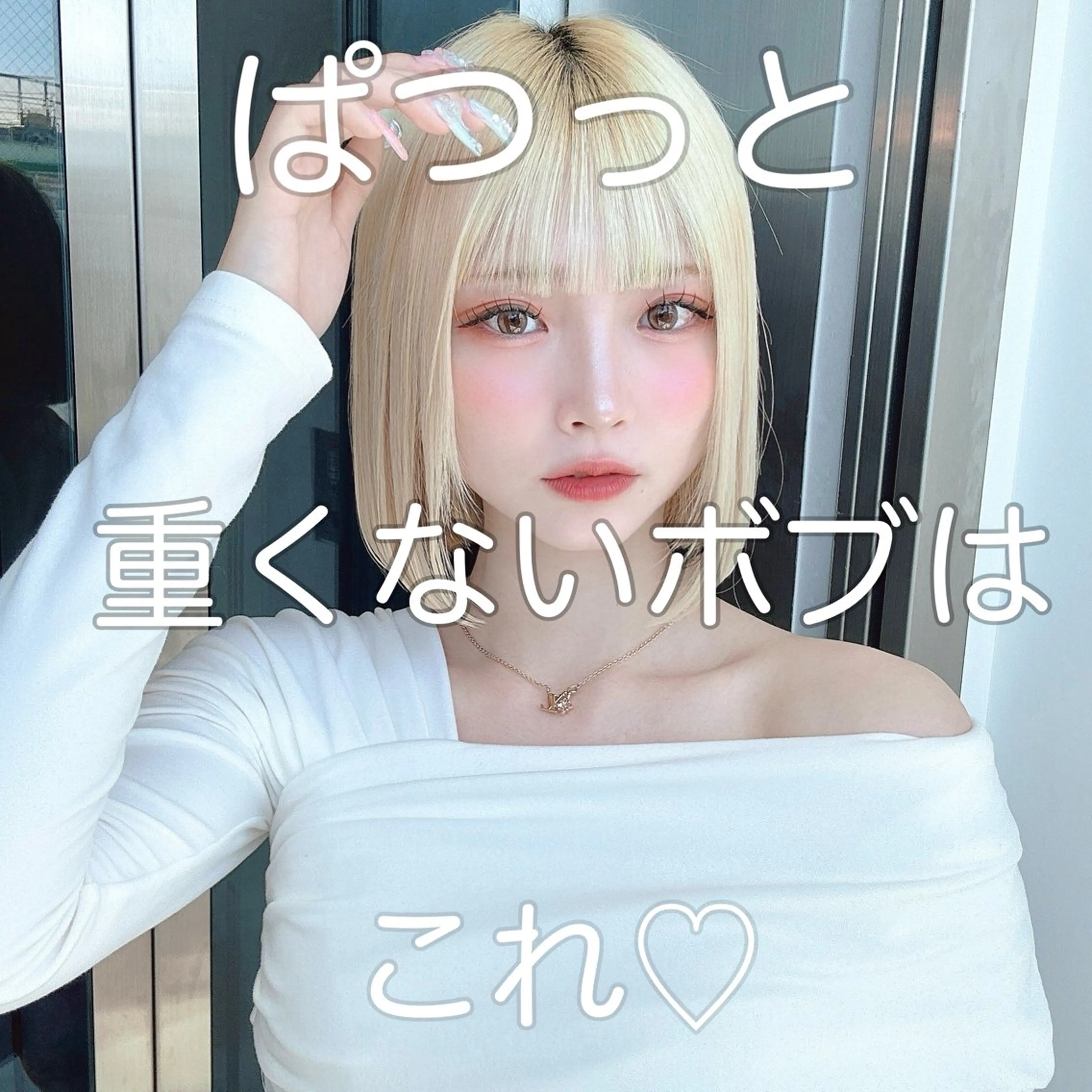 ショート カラー ボブ くせ毛 髪質改善 韓国風ヘア 縮毛矯正 カット ヘアカラー トリートメント ボブ/韓国ヘア/縮毛 /髪質改善💠翔平のヘアスタイル