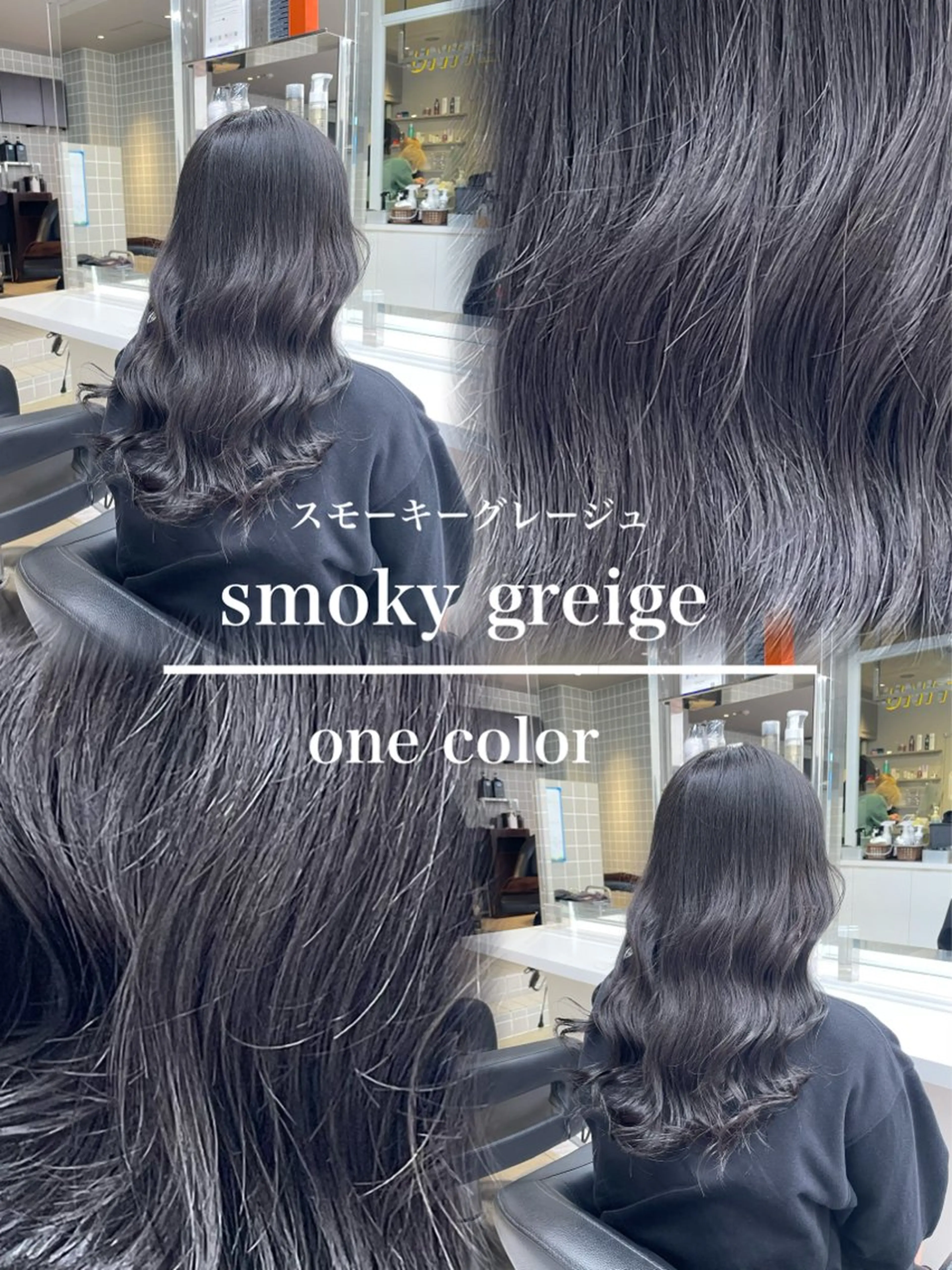 ロング カラー パーマ ヘアアレンジ メンズ キッズ カット ヘアカラー トリートメント 🦋透明感グレージュ /韓国レイヤー🦋のヘアスタイル