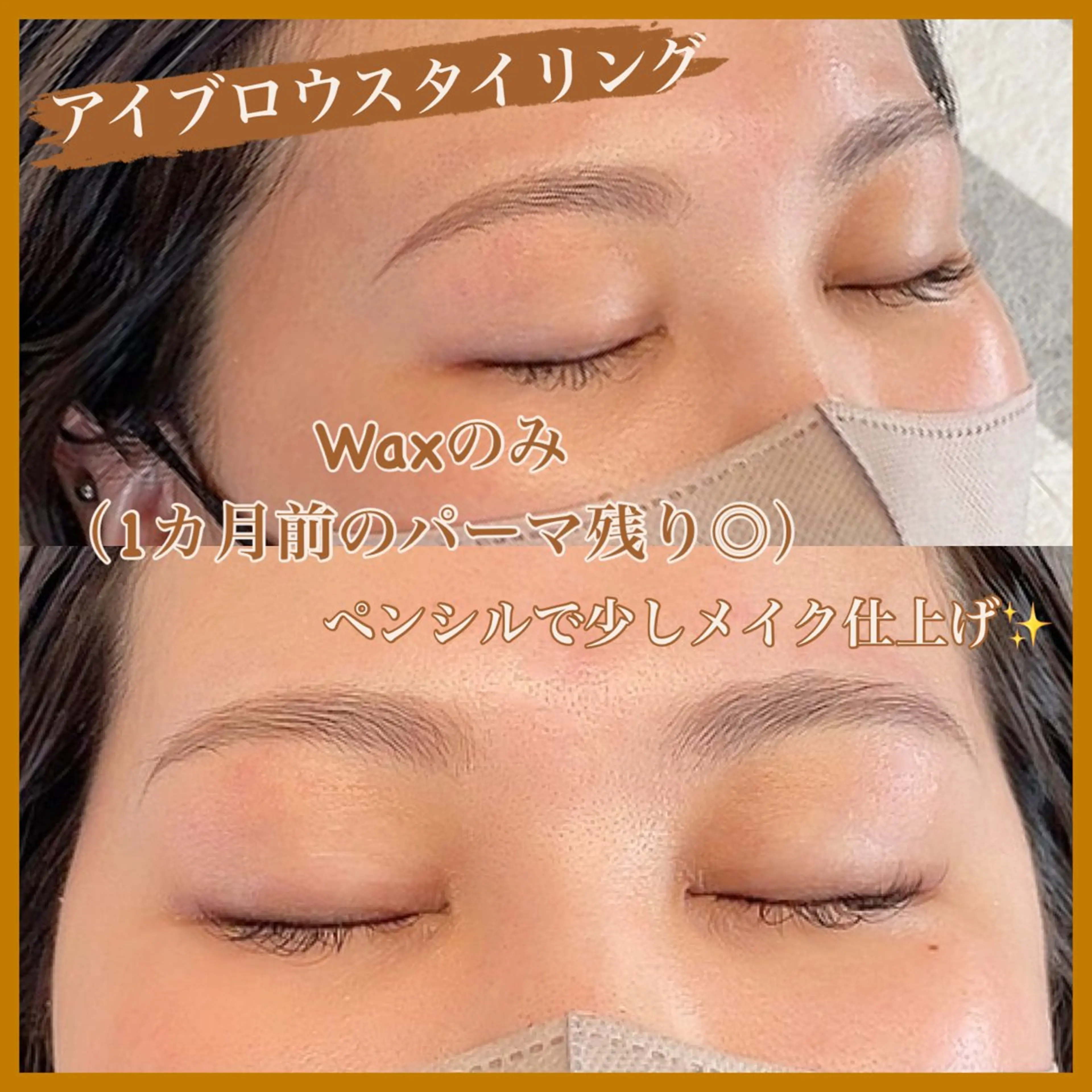 アイブロウ iCandy所属・まつ毛＆眉毛サロン 🩷KAORUの眉毛・アイブロウイメージ