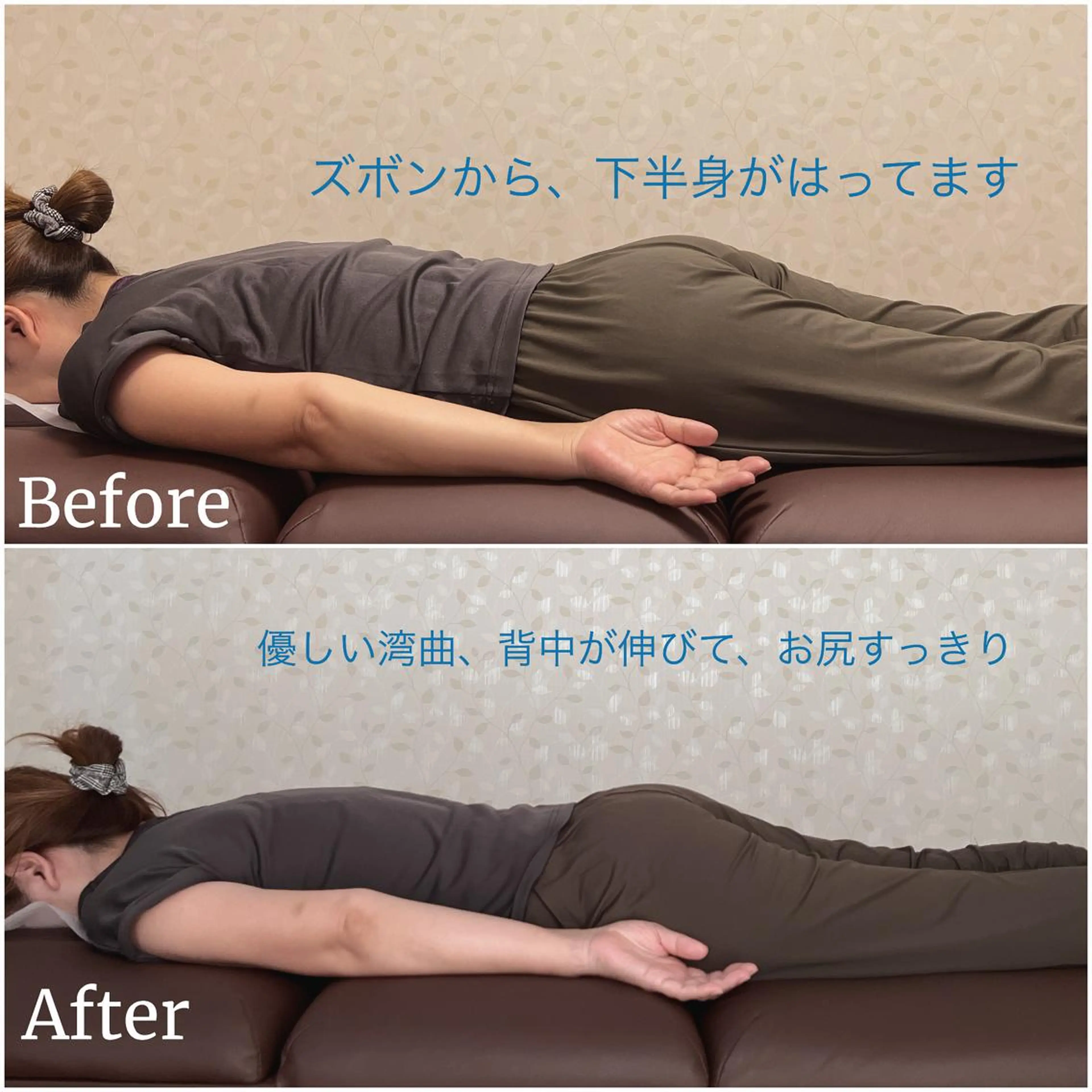 Anne’s happyBonesのエステ・リラクイメージ