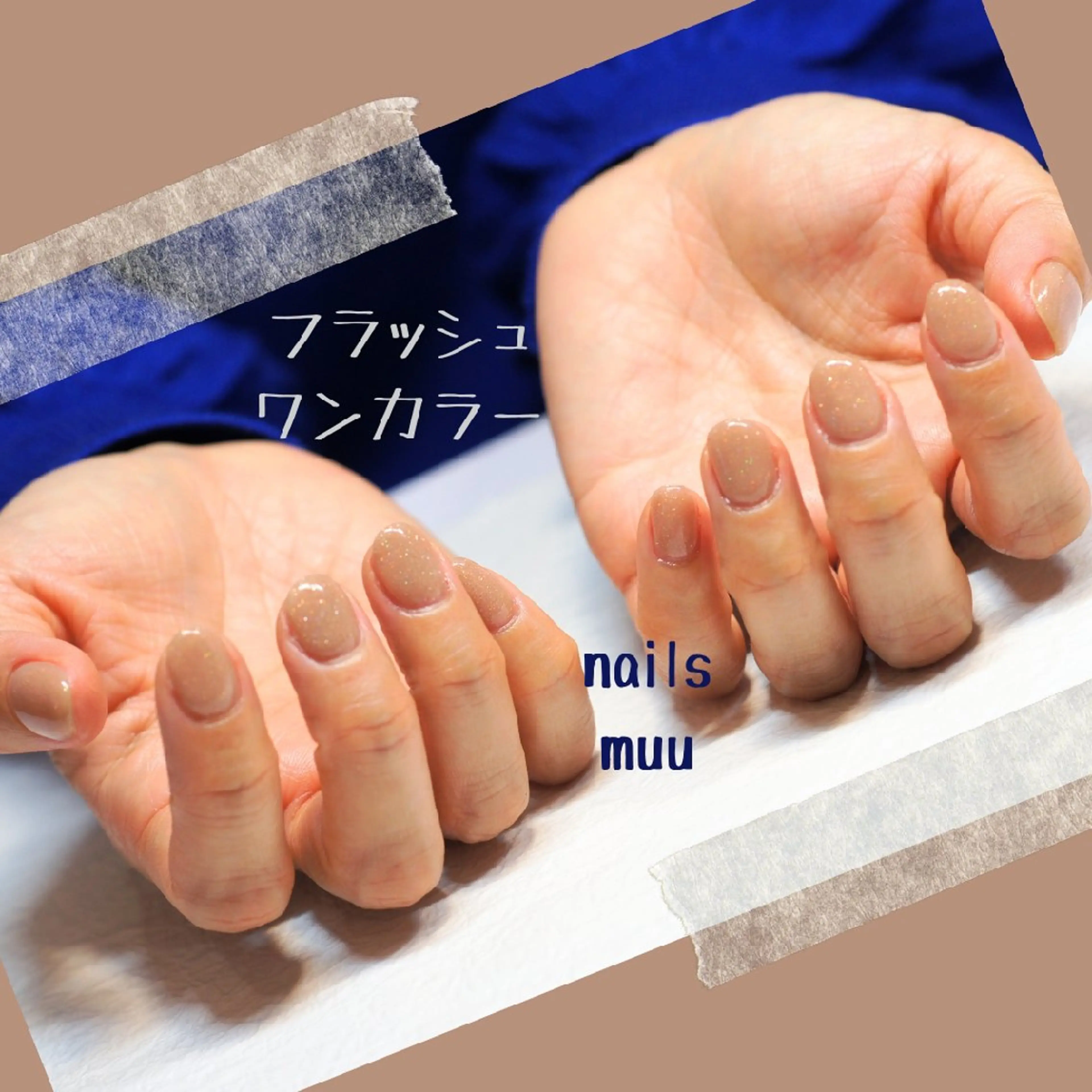 ネイル ワンカラーネイル ハンドネイル nails muu まゆのネイルデザイン