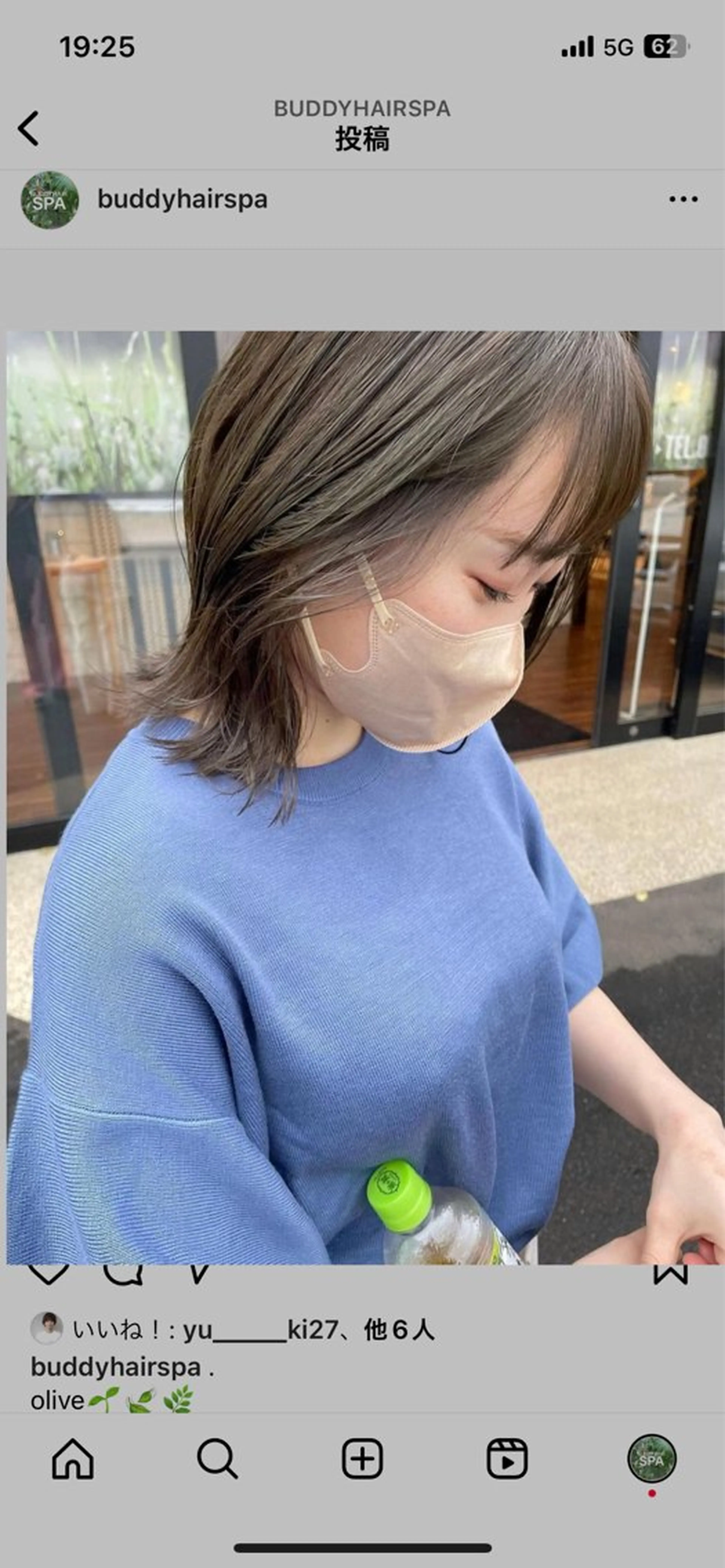 ミディアム カラー ヘアカラー BUDDY HAIR SPA所属・トヨシマ シュウトのヘアスタイル