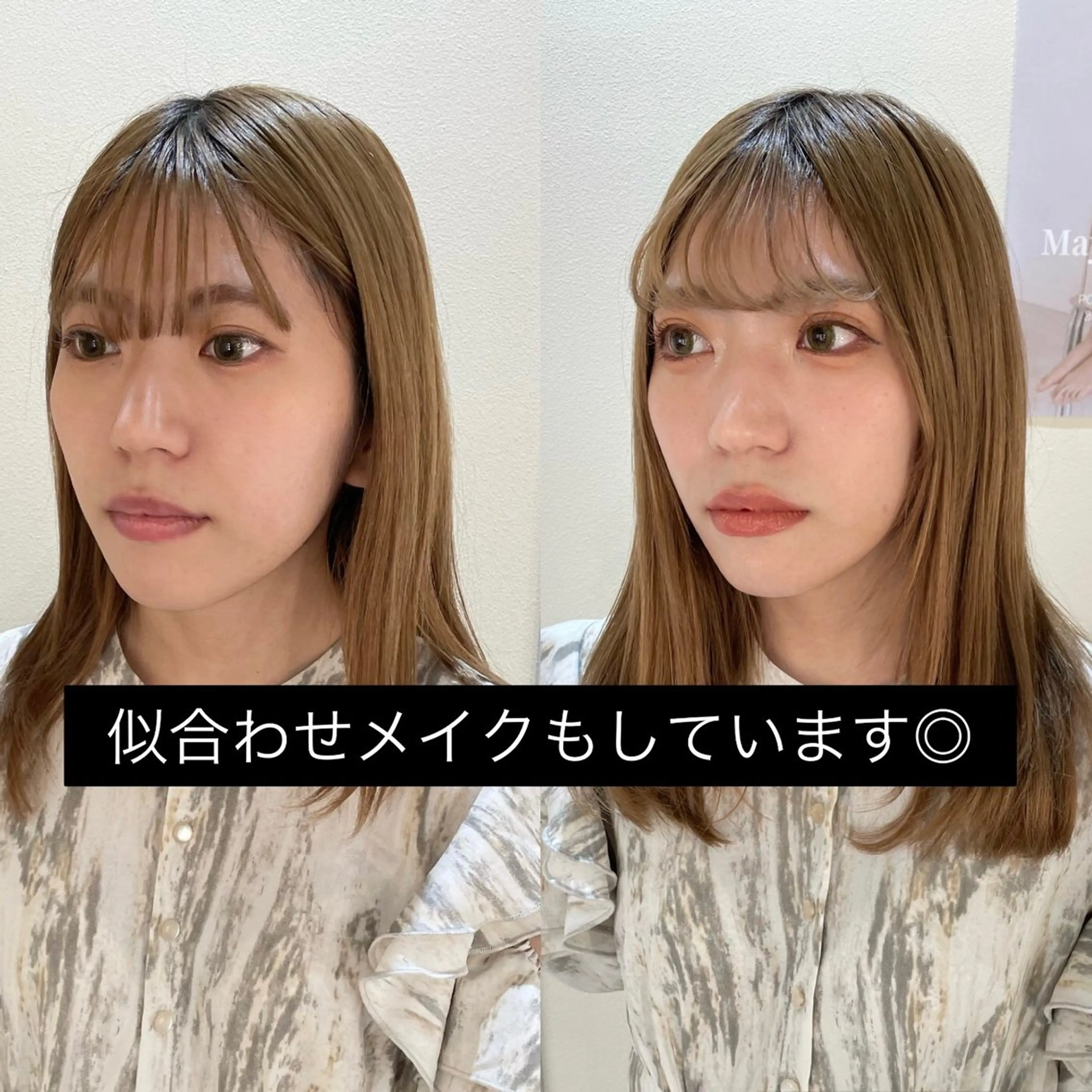 ロング カラー ヘアアレンジ mao透明感カラー 似合わせヘアメイクのヘアスタイル