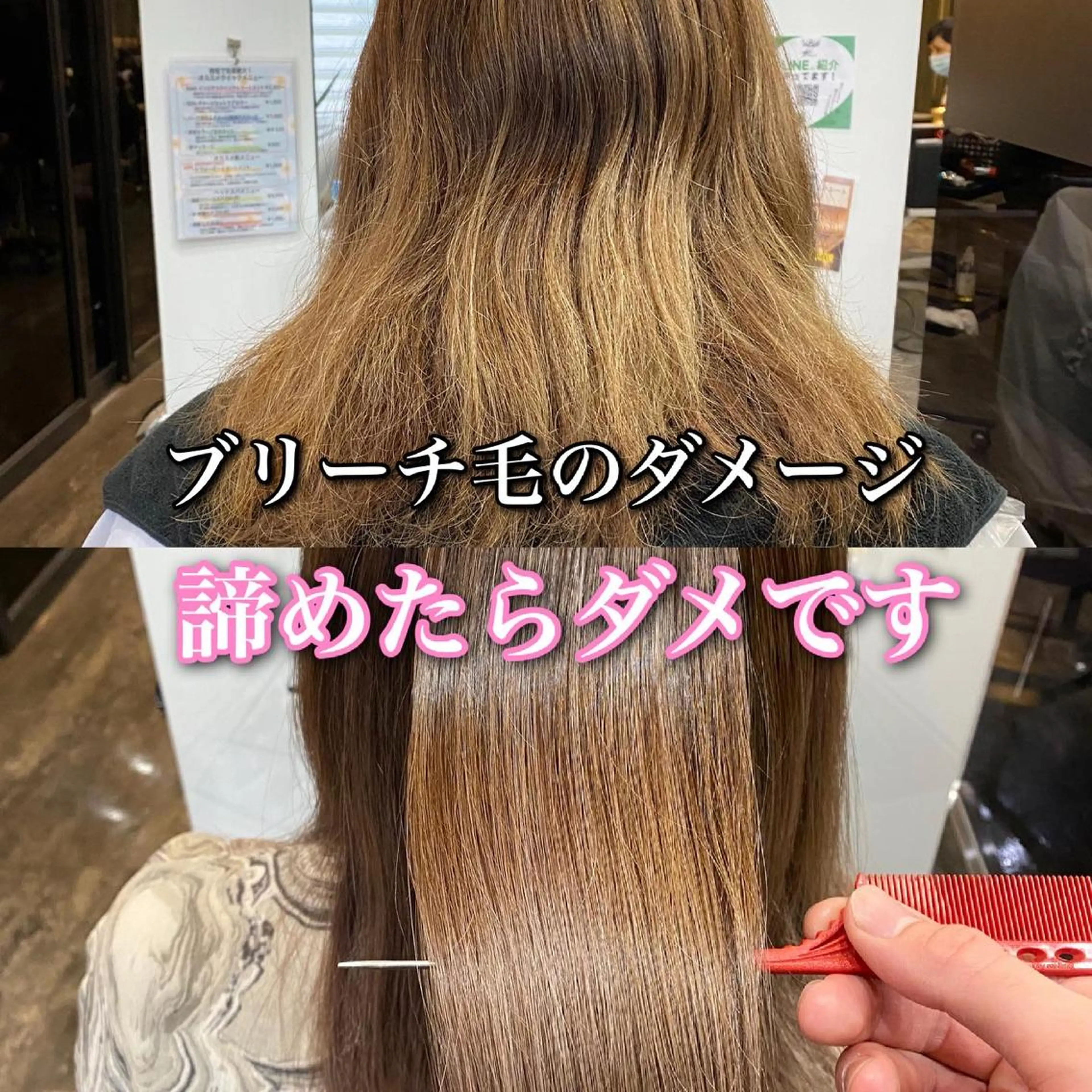 セミロング ボブ ハイライト 髪質改善 山下 祐輝のヘアスタイル
