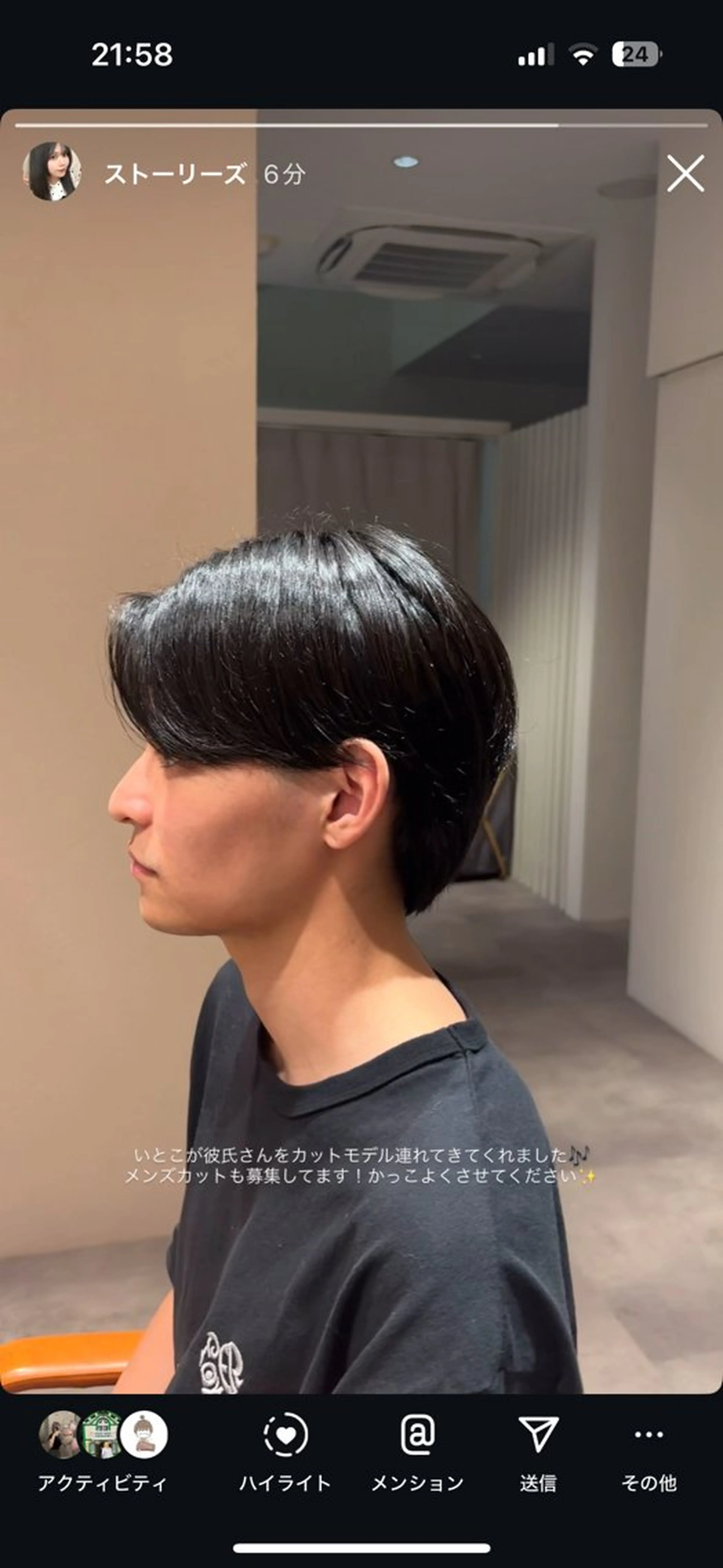 ショート メンズ ヘアーズボウリアン所属・細谷 陽向のヘアスタイル