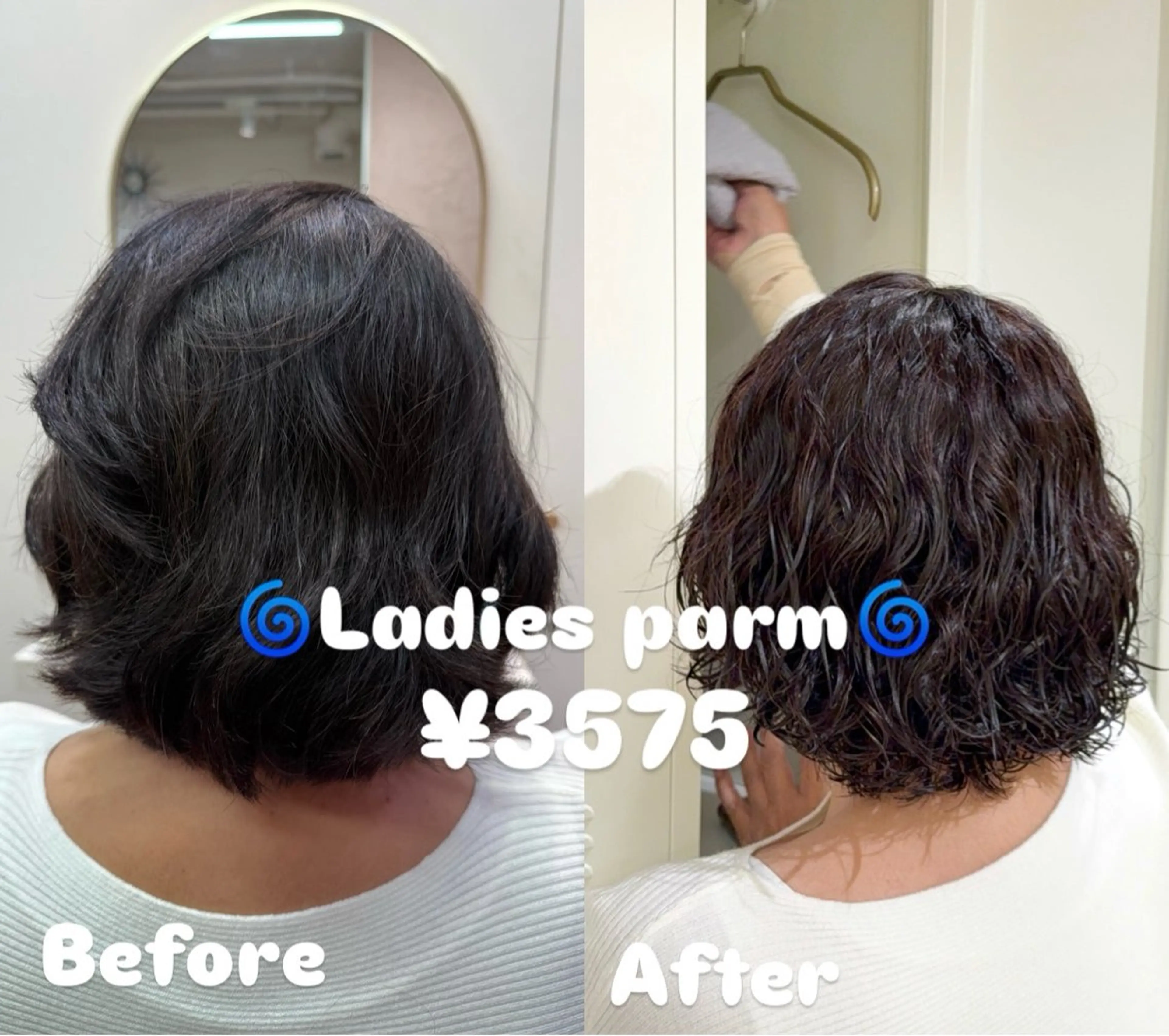 セミロング パーマ パーマ 暖色🧡カット モデル💖石川町のヘアスタイル