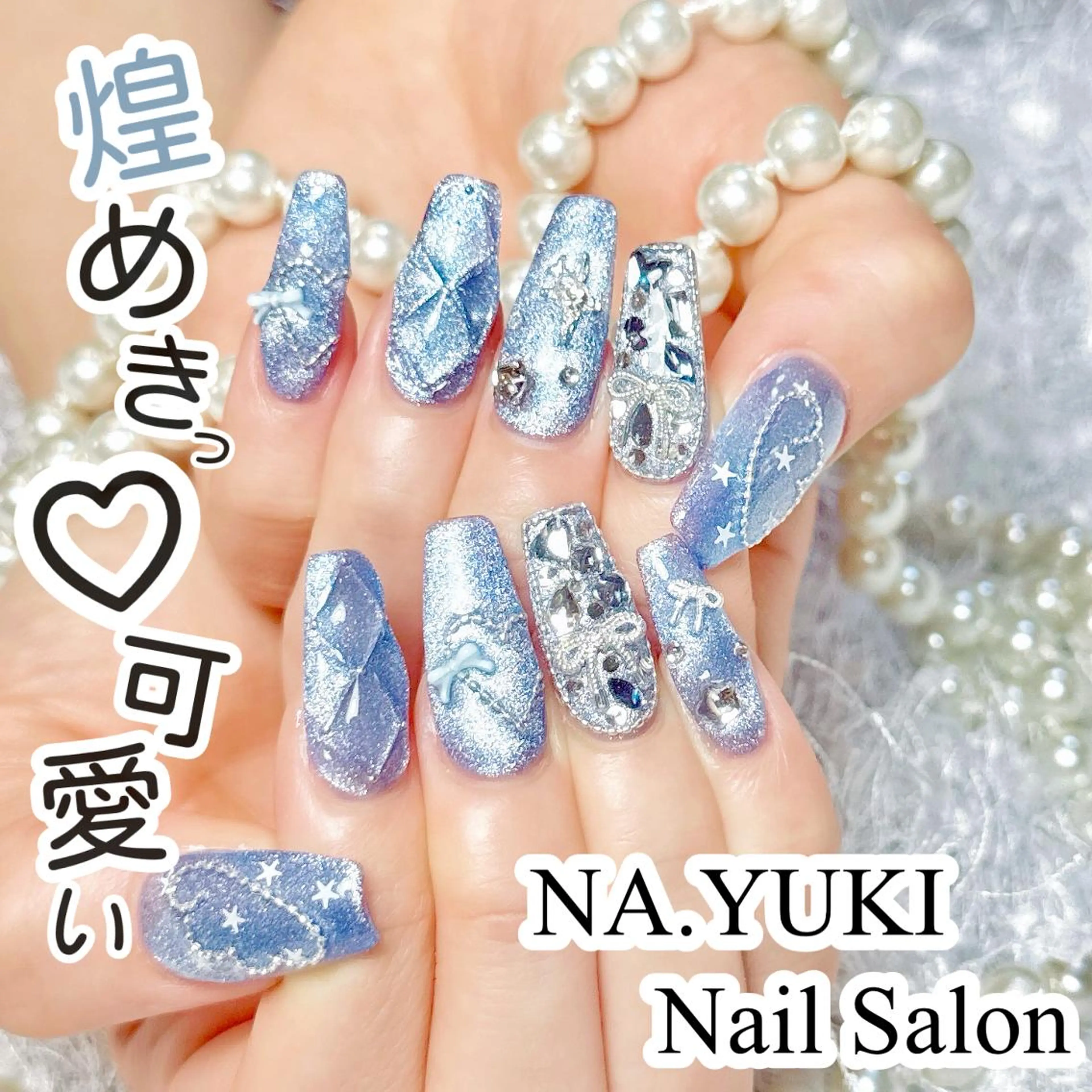 ネイル オーロラネイル チークネイル 長さ出し フットネイル フレンチネイル ハンドネイル ハンドケア 🎀Sense Nail吉祥寺店🎀のネイルデザイン