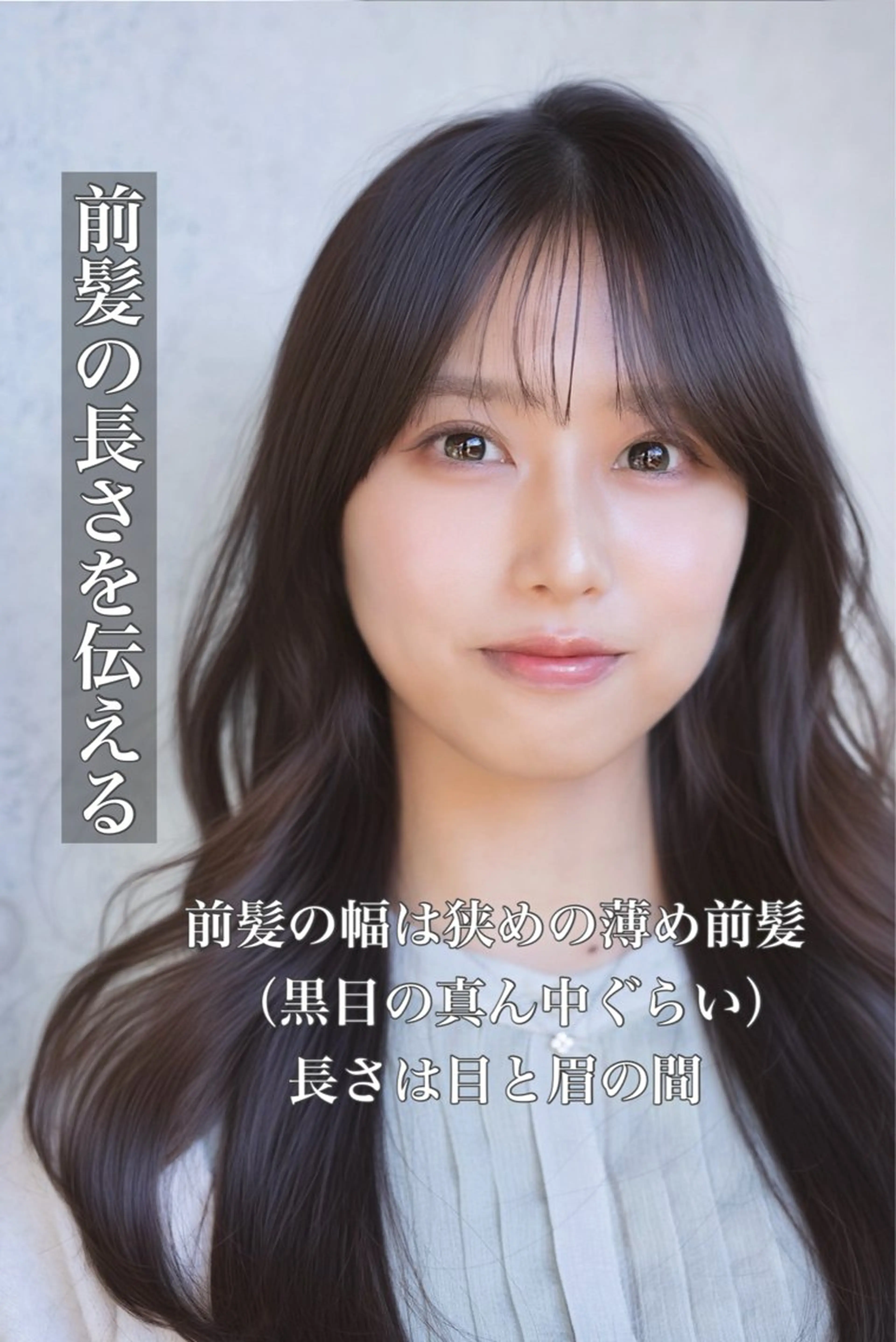 セミロング カラー カット ヘアカラー 顔まわりの神様 藤嶋秀幸のヘアスタイル