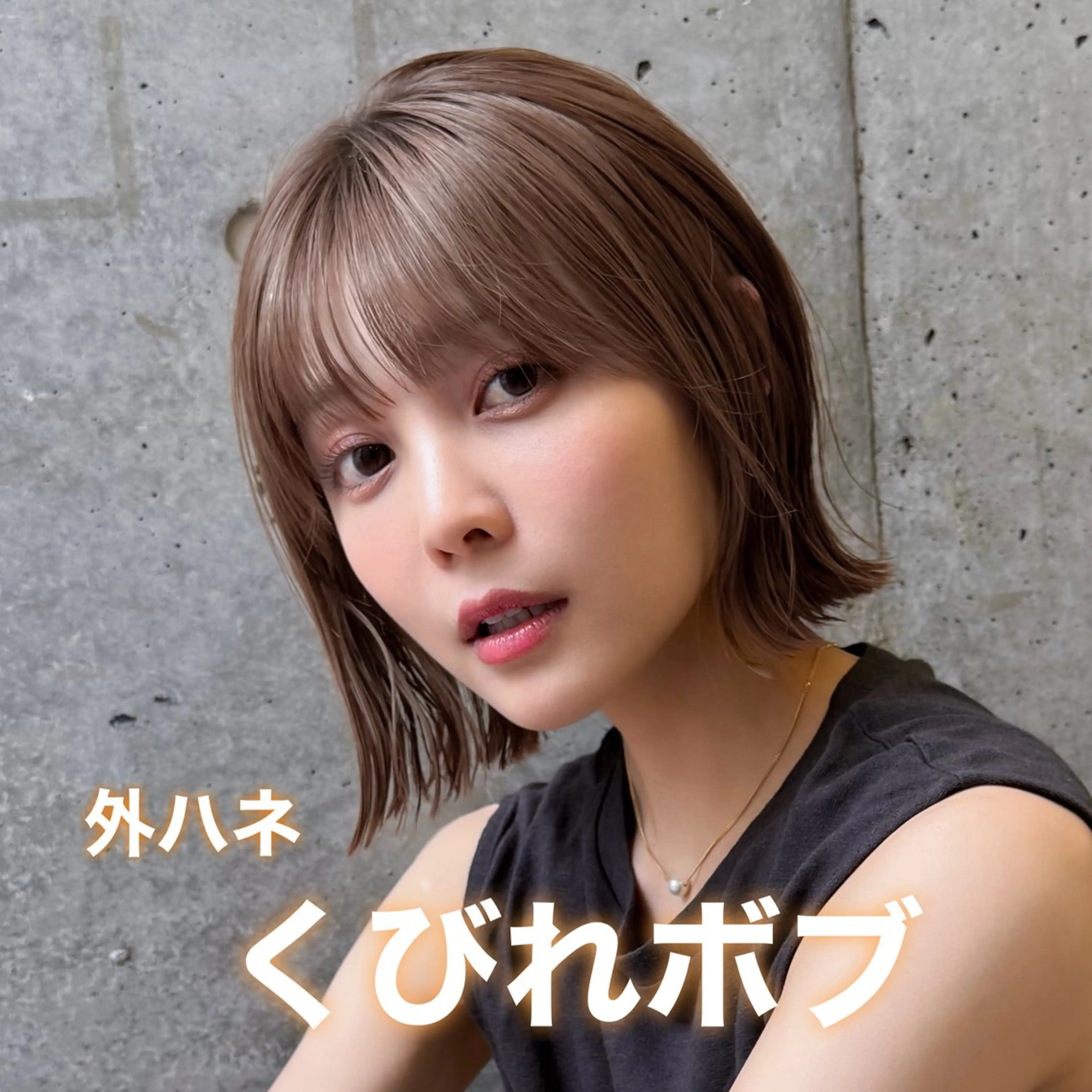 セミロング カラー 顔周り/レイヤー/ ベージュ/みっきーのヘアスタイル
