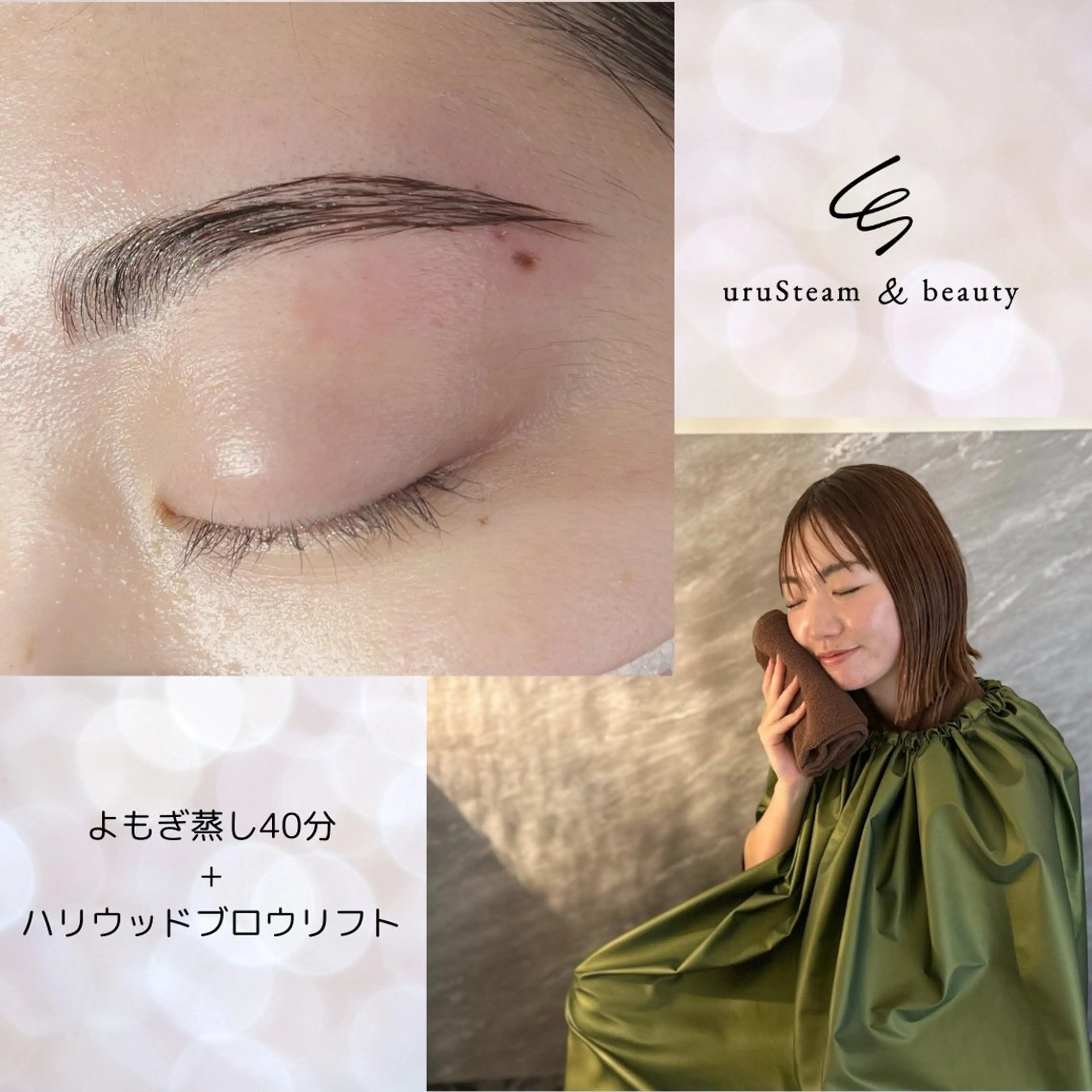 ワックス脱毛 その他(アイブロウ) 至福の時間を🩵 アヤカのエステ・リラクイメージ