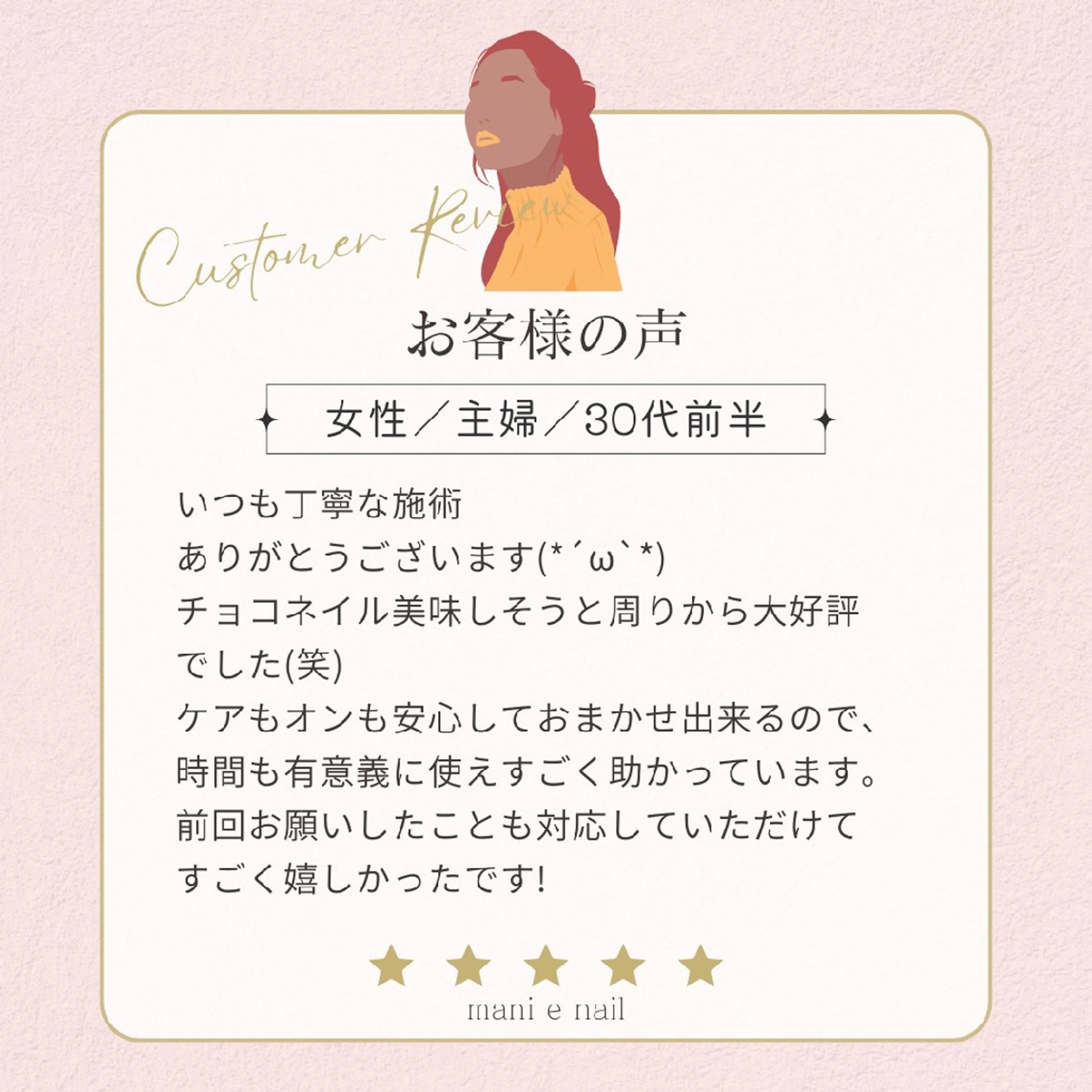 ネイル ハンドネイル ハンドケア 深爪矯正/爪育成ケア manie nailのネイルデザイン