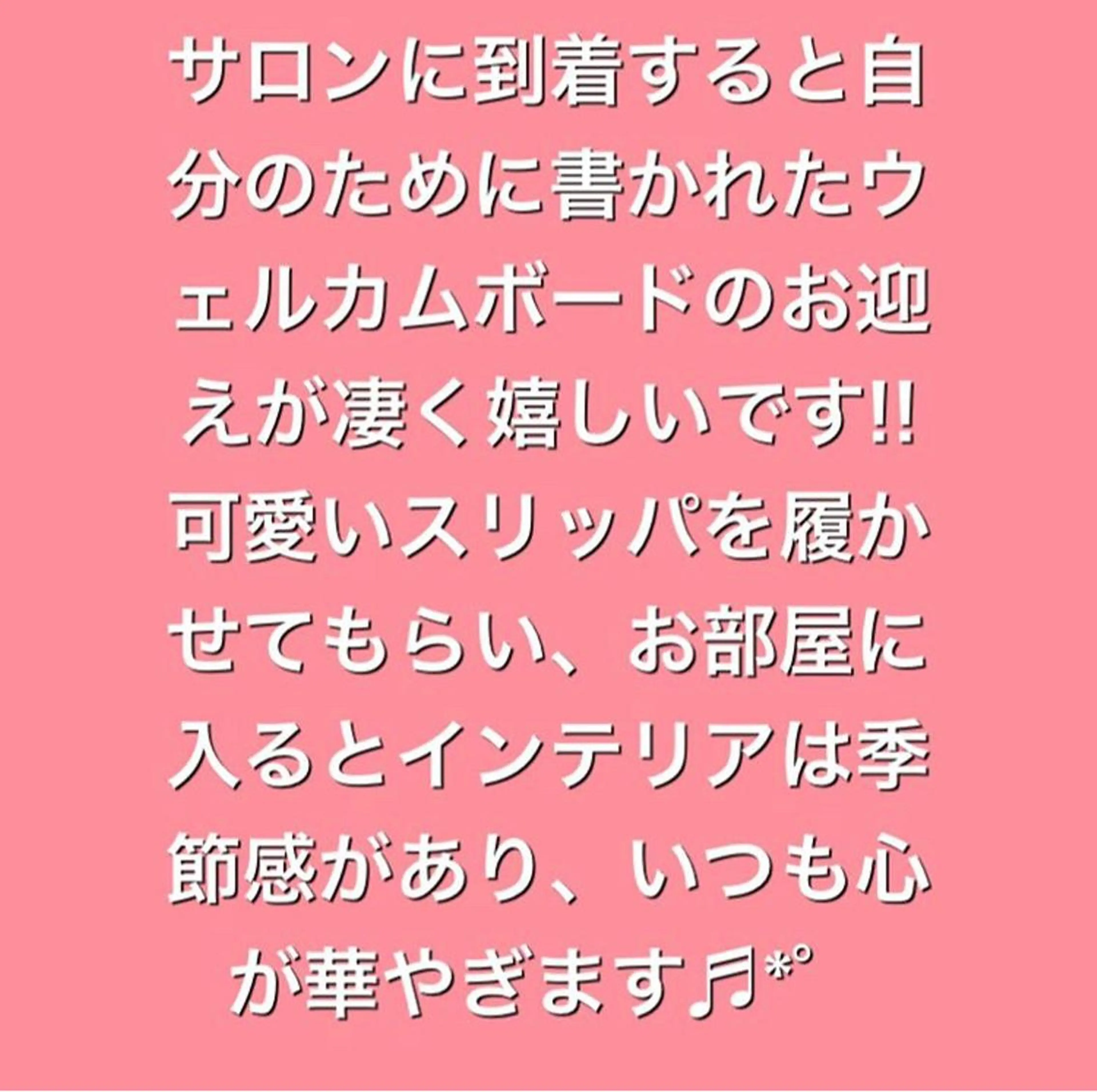 UN・MULAN (大田　瑶子)のマツエク・マツパデザイン