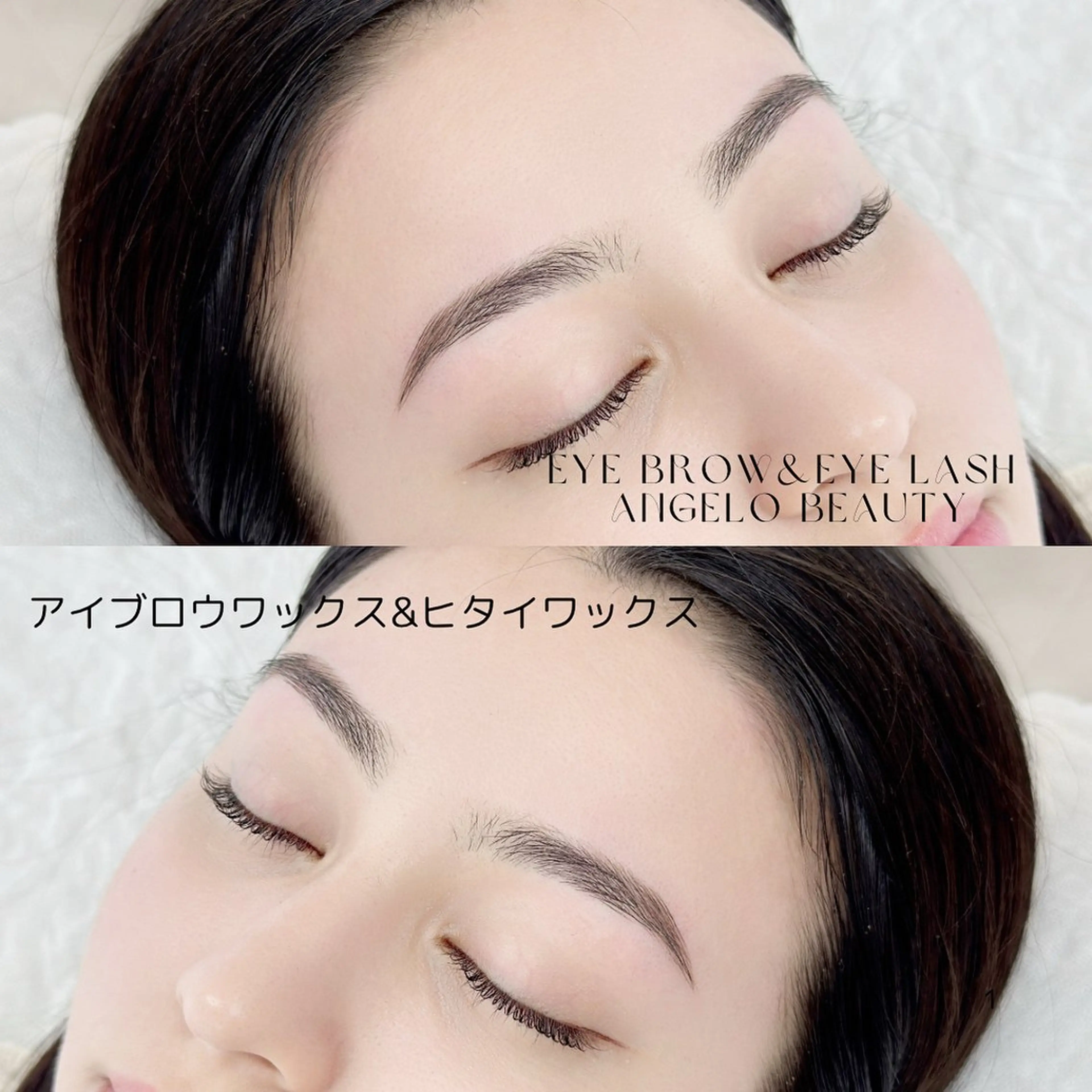 アイブロウ ワックス脱毛 眉カット その他(アイブロウ) アイリスト クボのマツエク・マツパデザイン