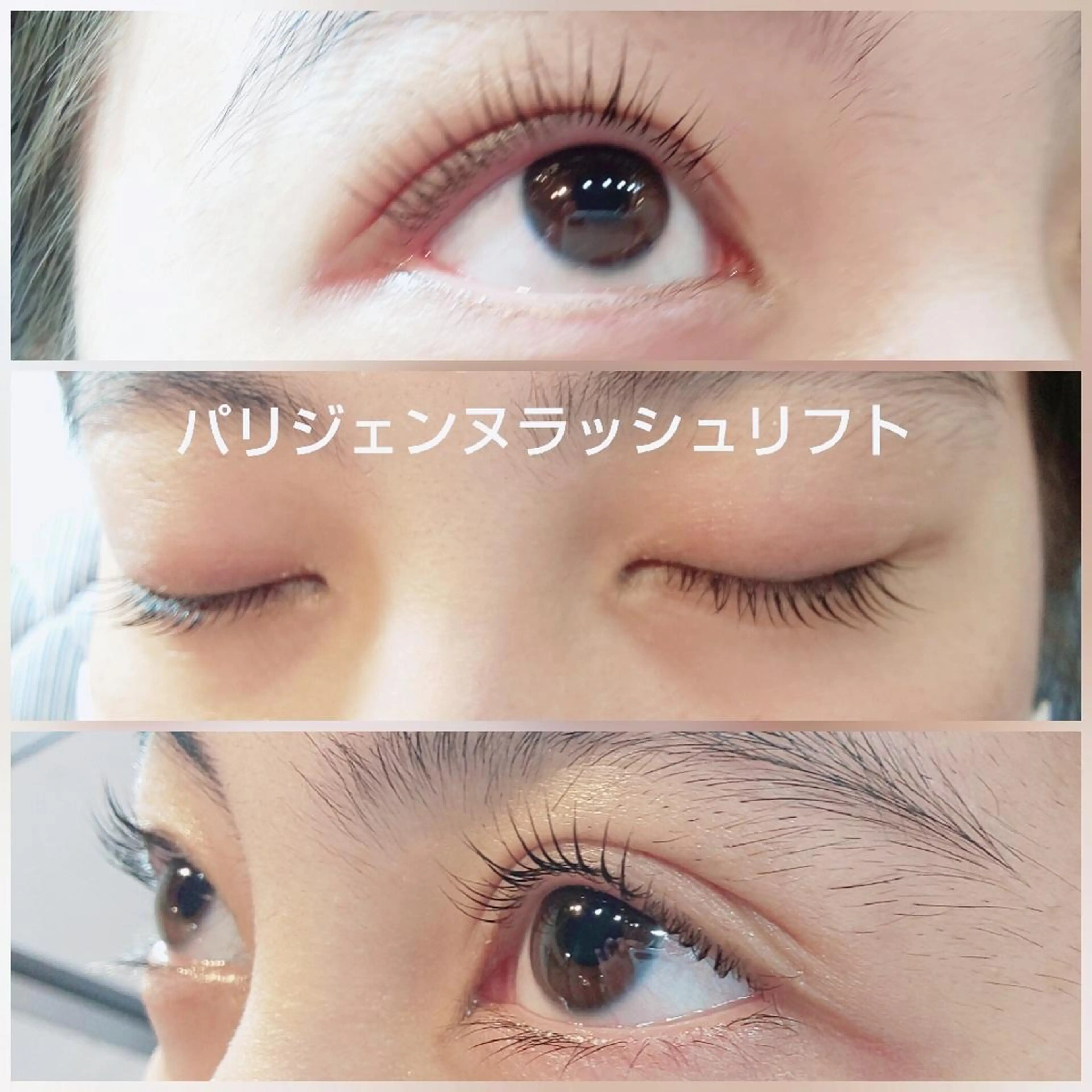 マツエク・マツパ パリジェンヌラッシュリフト マツエク Ｖerba松戸店所属・verba バーバの眉毛・アイブロウイメージ
