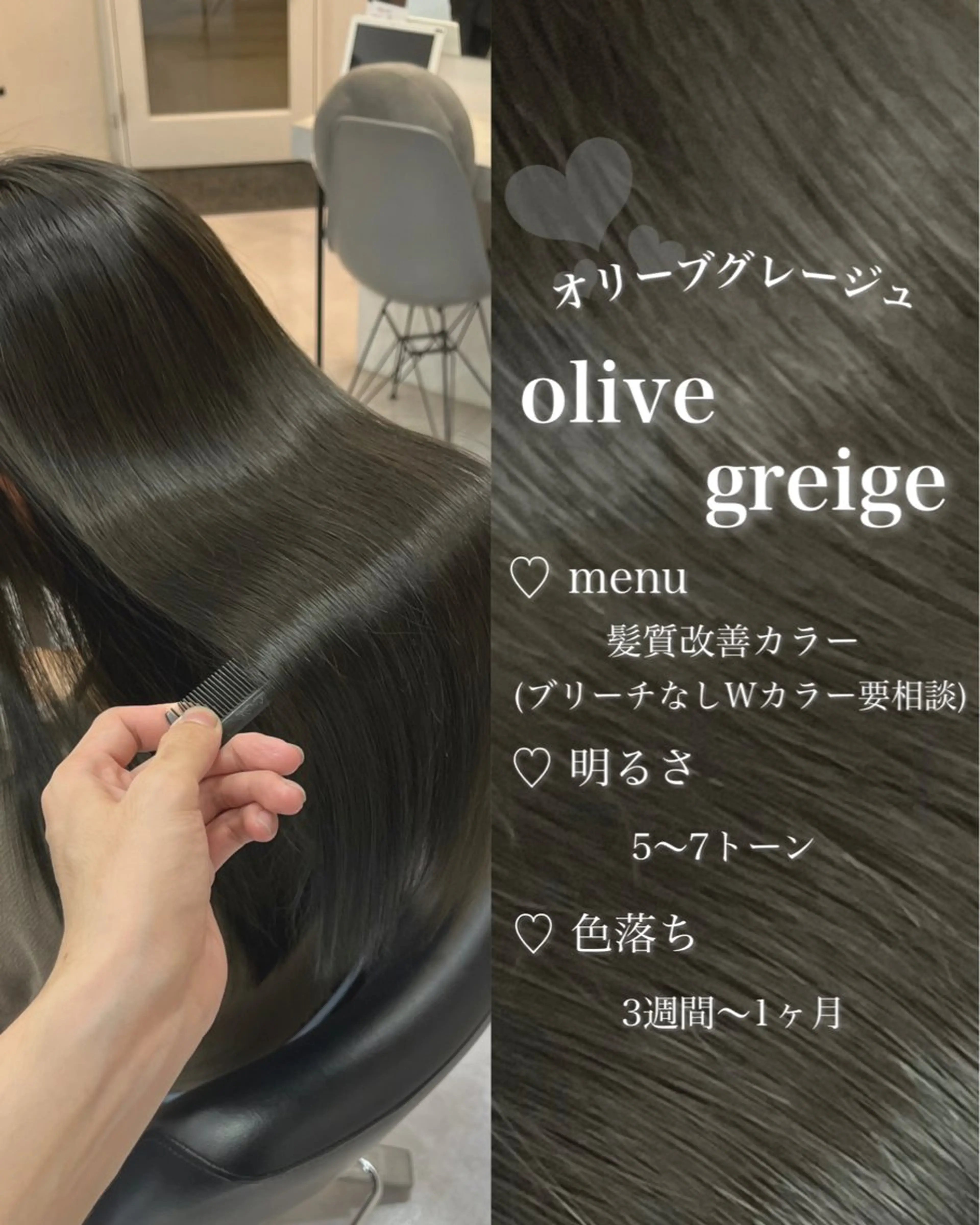 ロング カラー 🪞髪質改善カラー× レイヤー河村真聖🪞のヘアスタイル