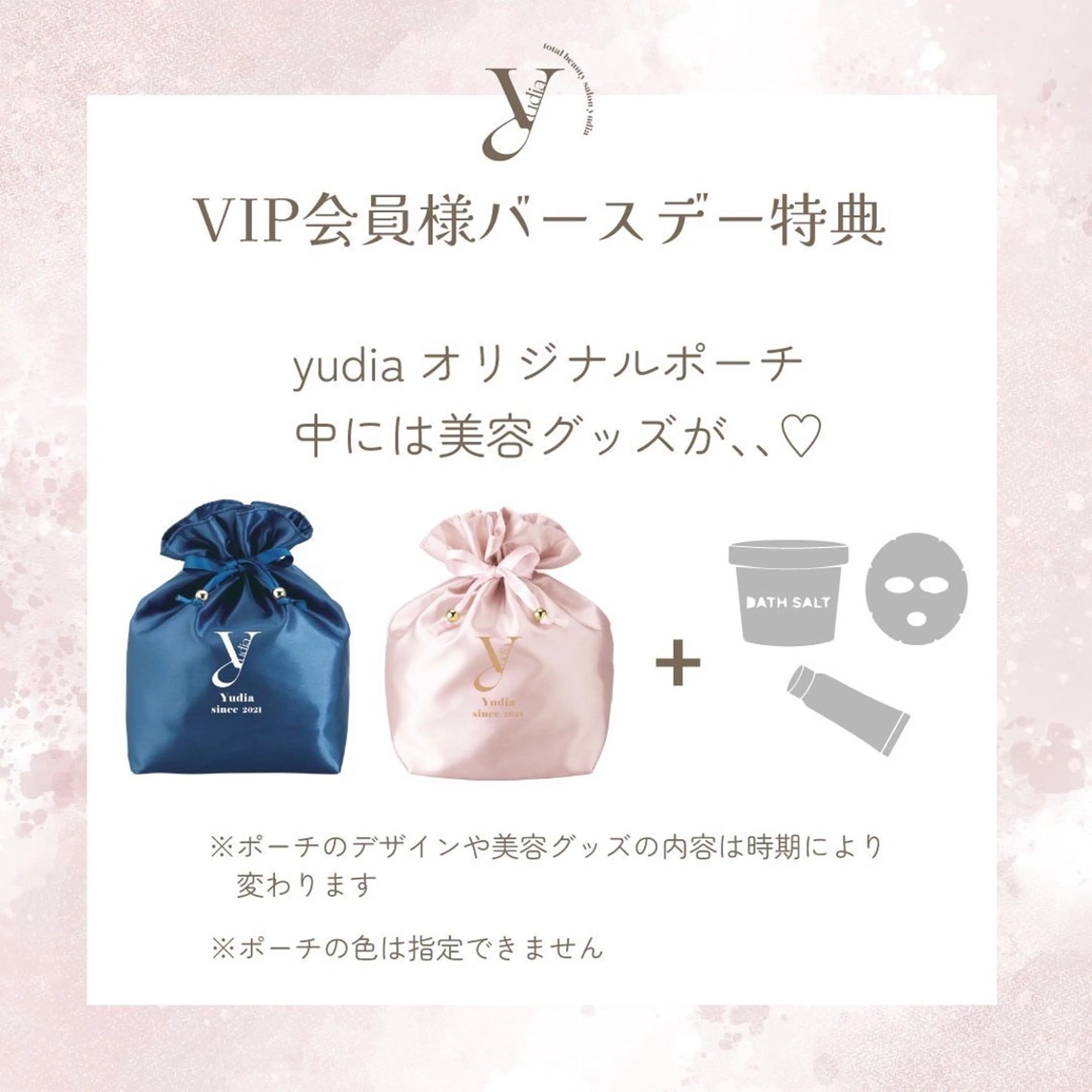 ネイル Yudia 🫧Kyokaのネイルデザイン
