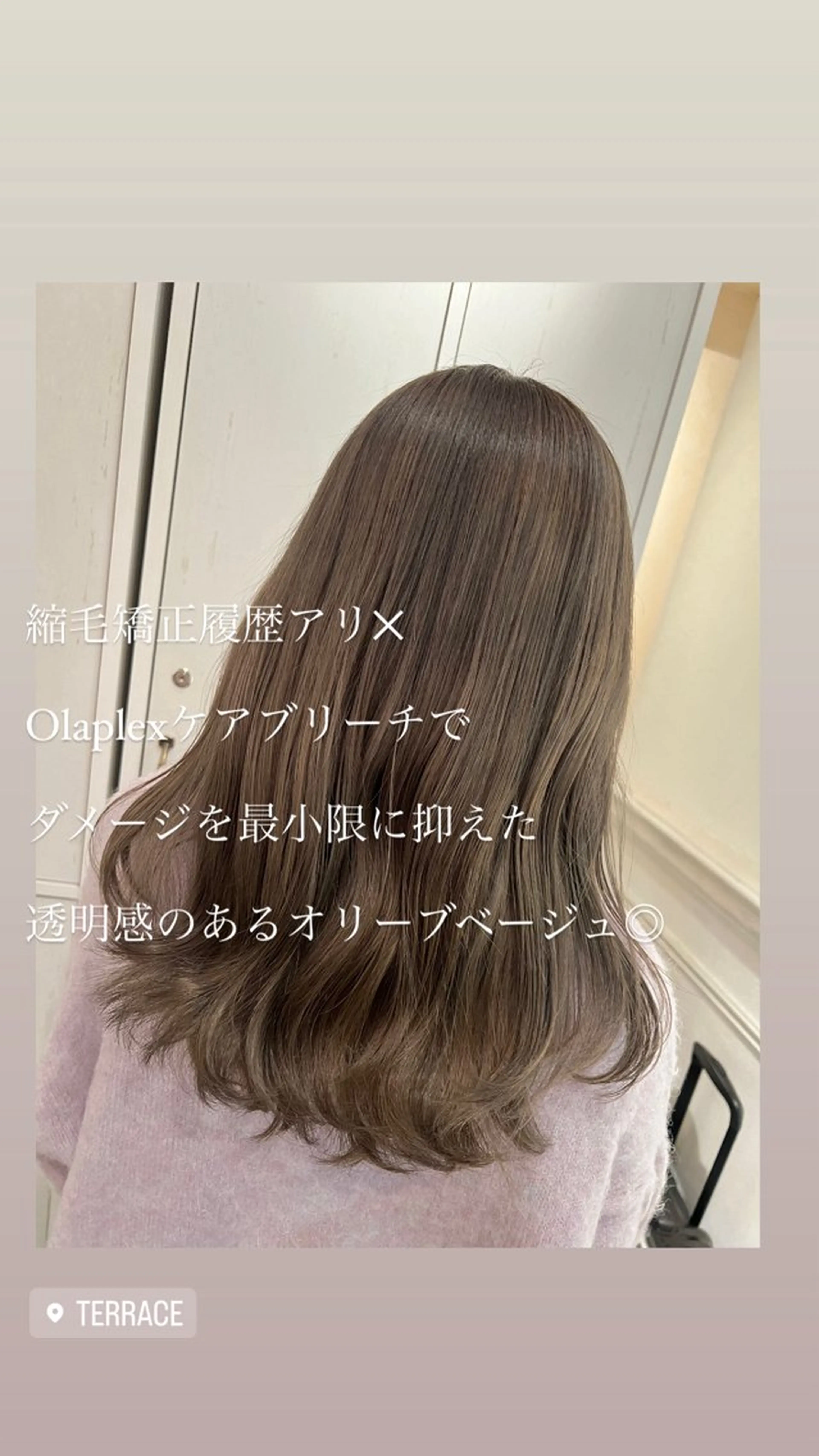 ロング カラー ベージュカラー ブリーチ ケアブリーチ オリーブベージュ カット ヘアカラー 銀座/ダブルカラー/ レイヤーカット/高梨のヘアスタイル