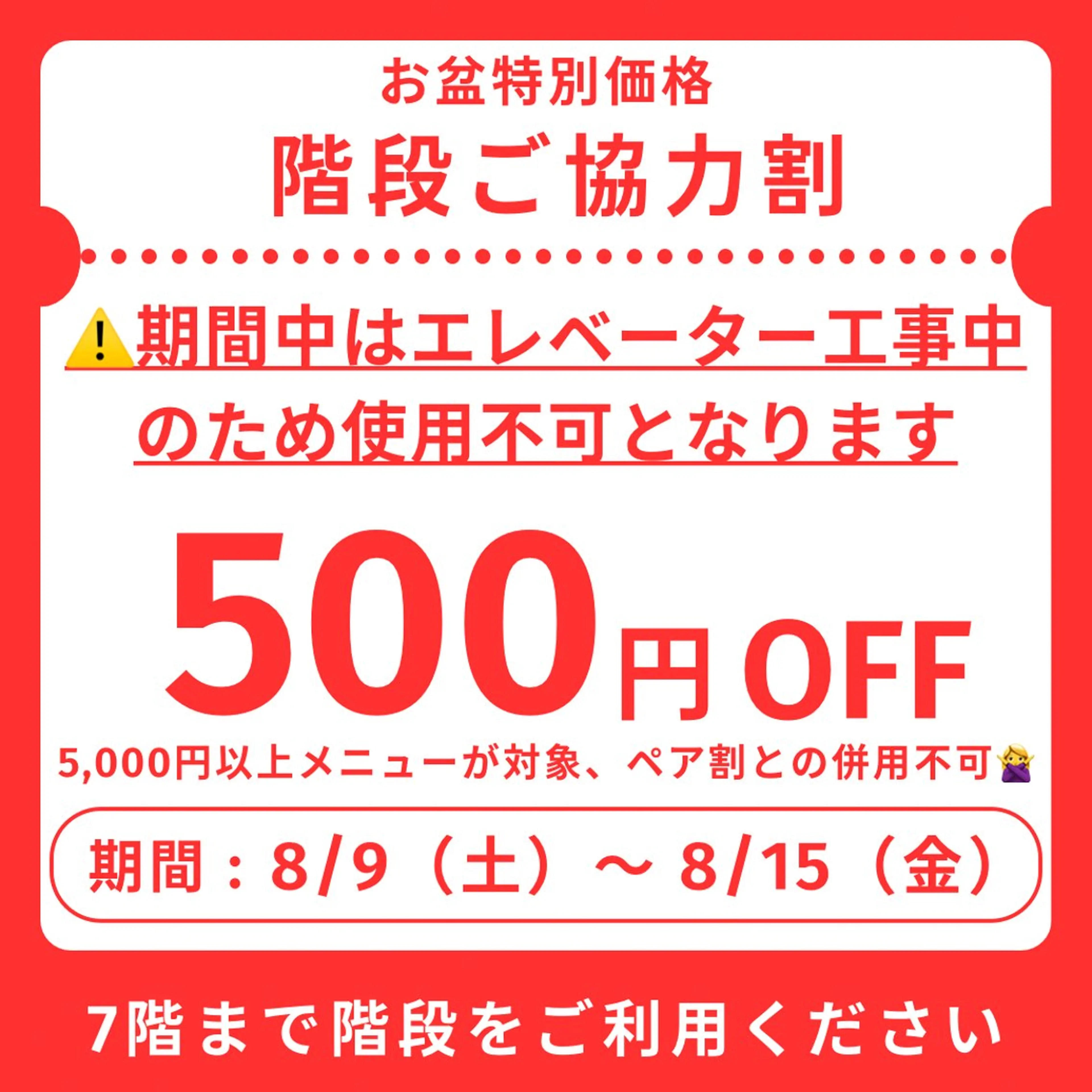 パーソナルカラー診断 骨格診断 17タイプ診断 BISCO大阪梅田のその他イメージ