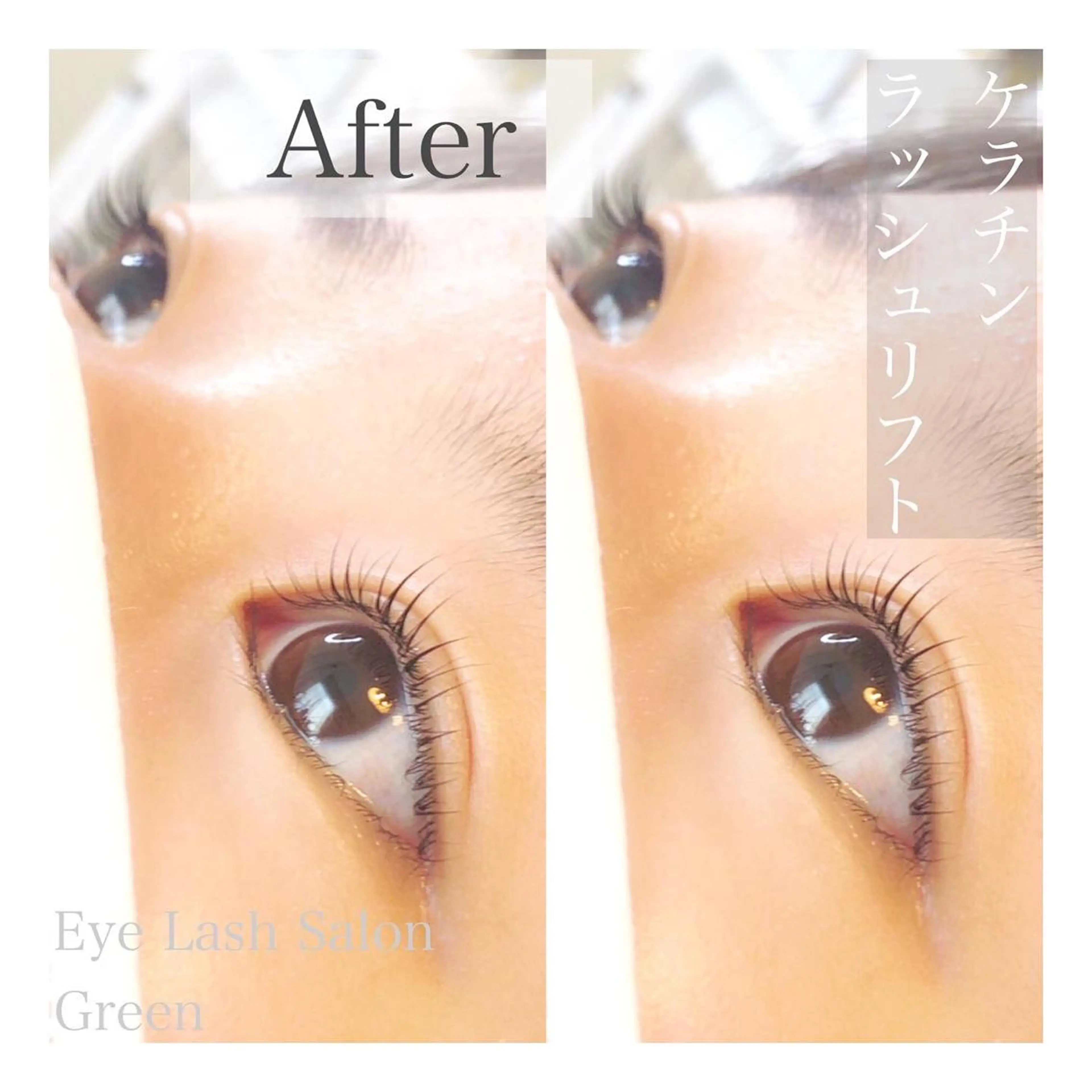 マツエク・マツパ ケラチンラッシュリフト アイラッシュサロン GREENのマツエク・マツパデザイン