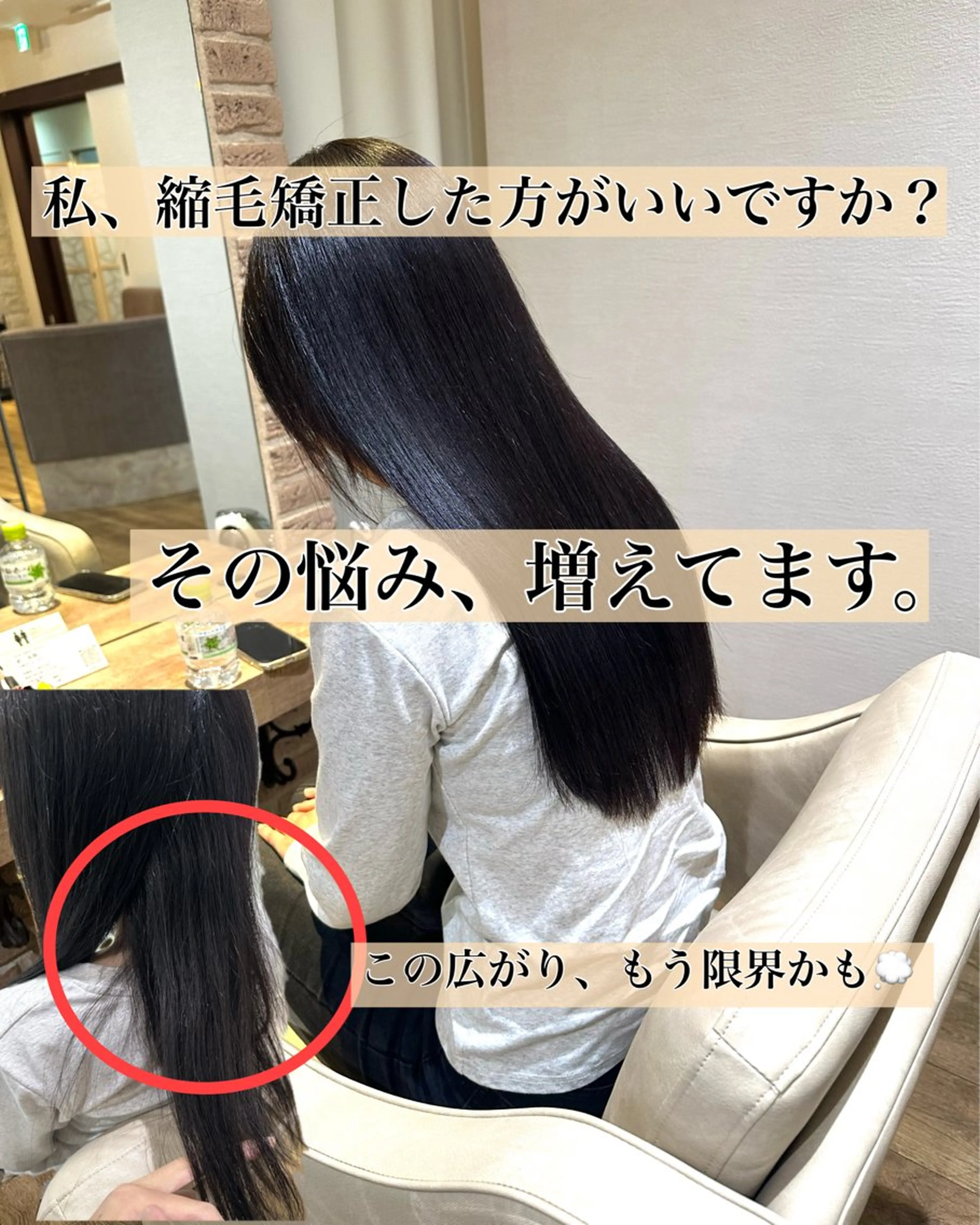 セミロング カット 縮毛矯正 トリートメント ACRO梅田【アクロ】所属・朝が楽になる縮毛矯正 顔周りカットU24のヘアスタイル
