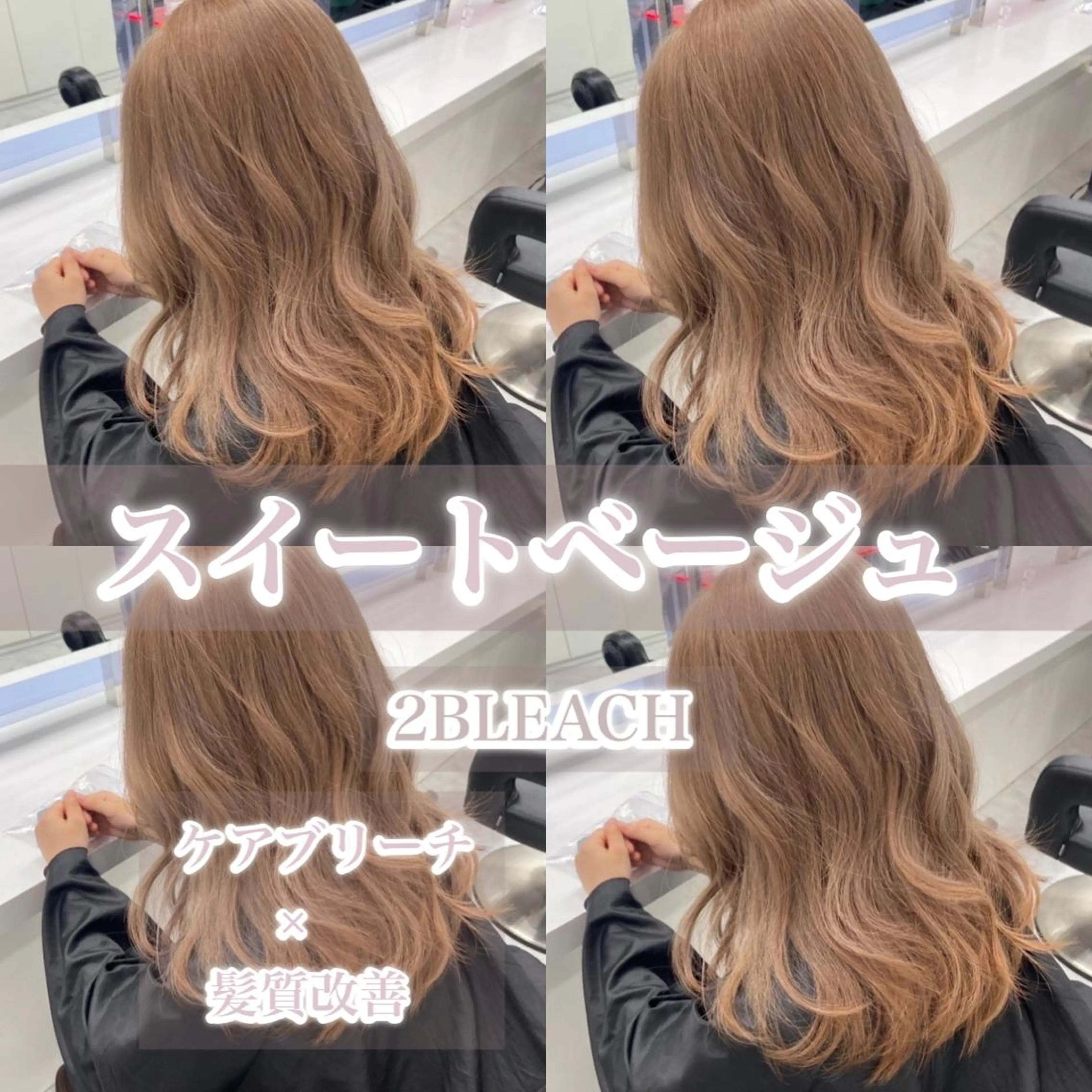 ミディアム 大人っぽ上品🤍韓国 レイヤー🤍ふうがのヘアスタイル