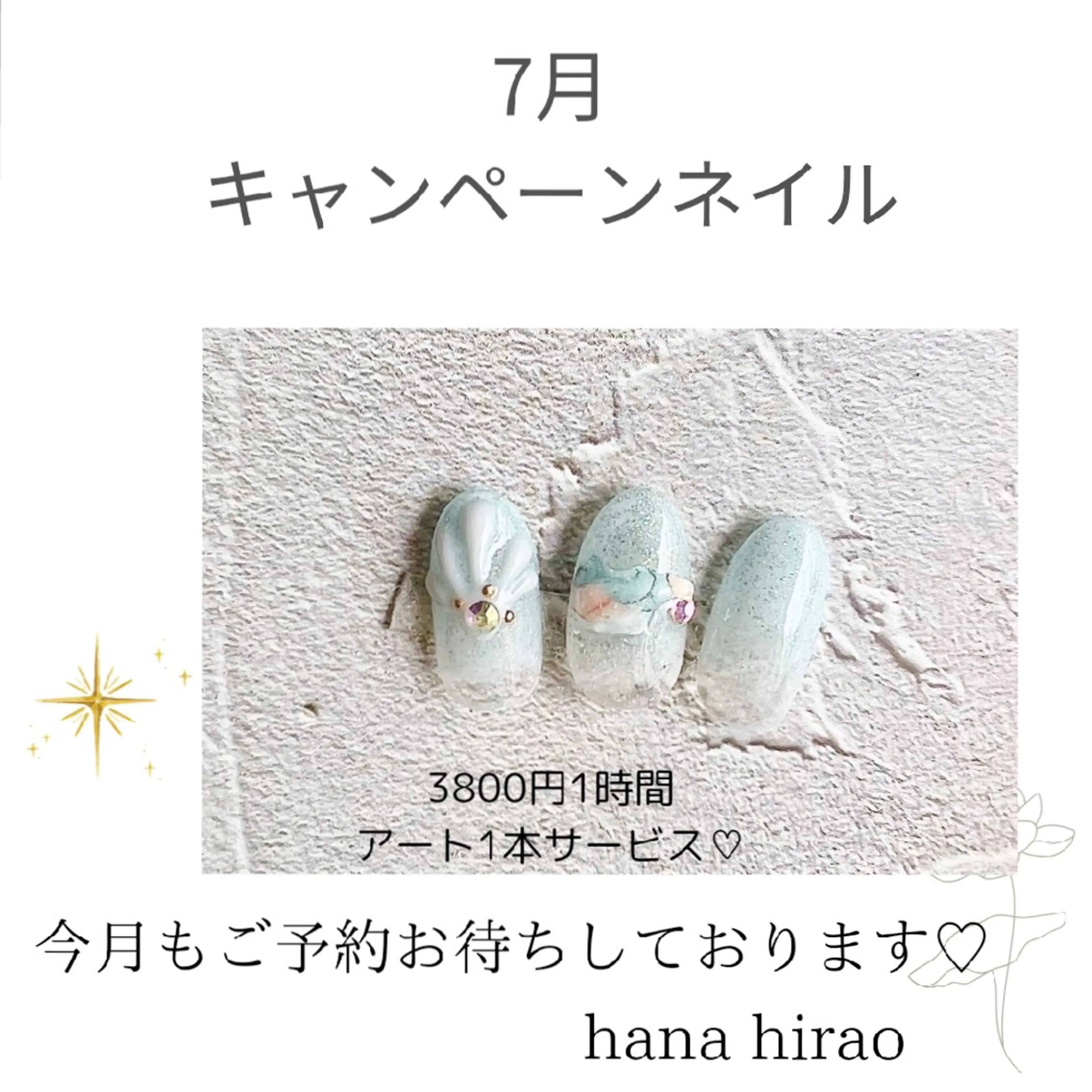 ネイル nail salon ｈａｎａ所属・haruka 💕nailのネイルデザイン