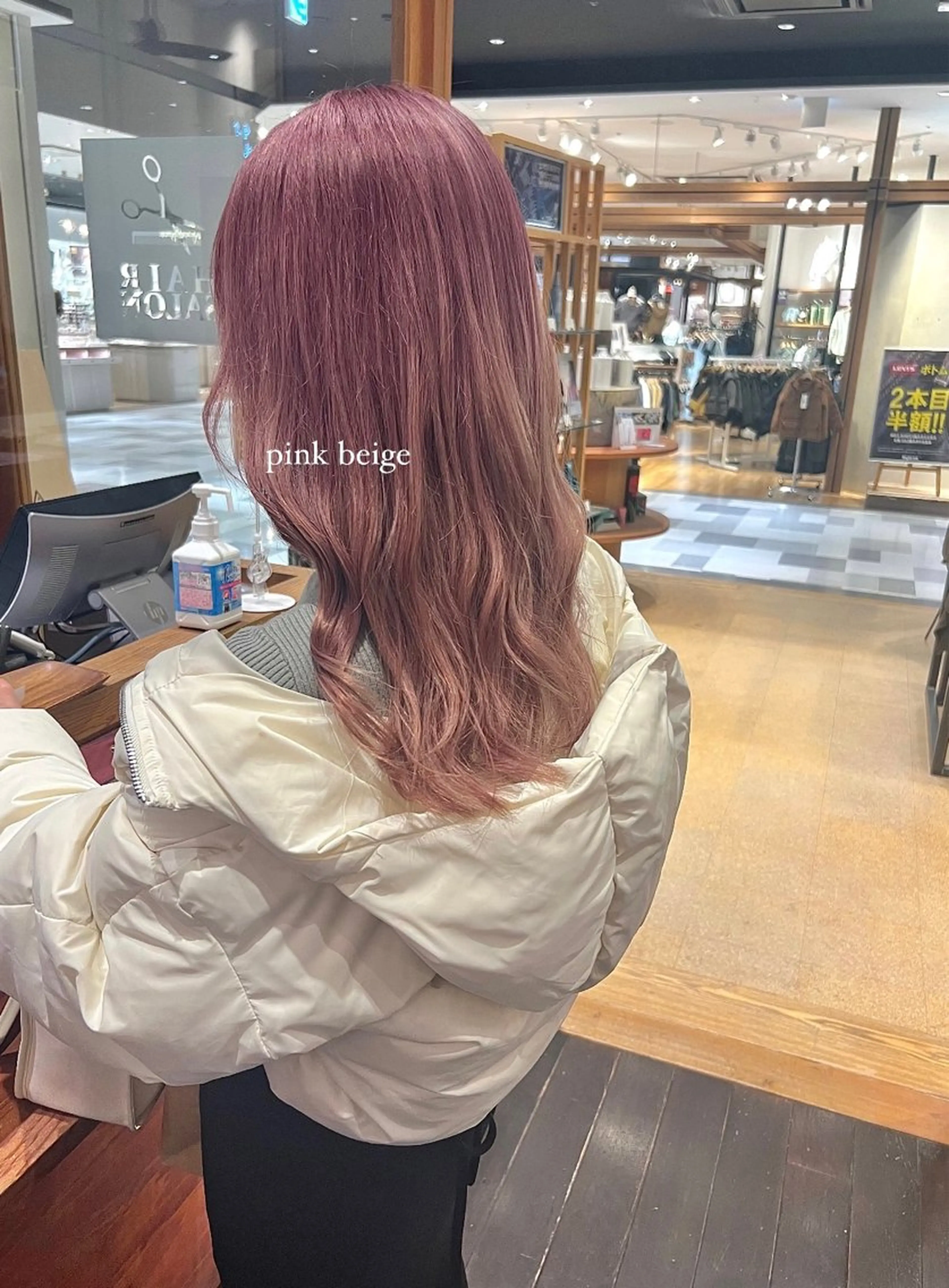 カラー ベージュカラー ピンクカラー ピンクベージュ 坪井咲姫/ベージュ カラー/暖色カラーのヘアスタイル