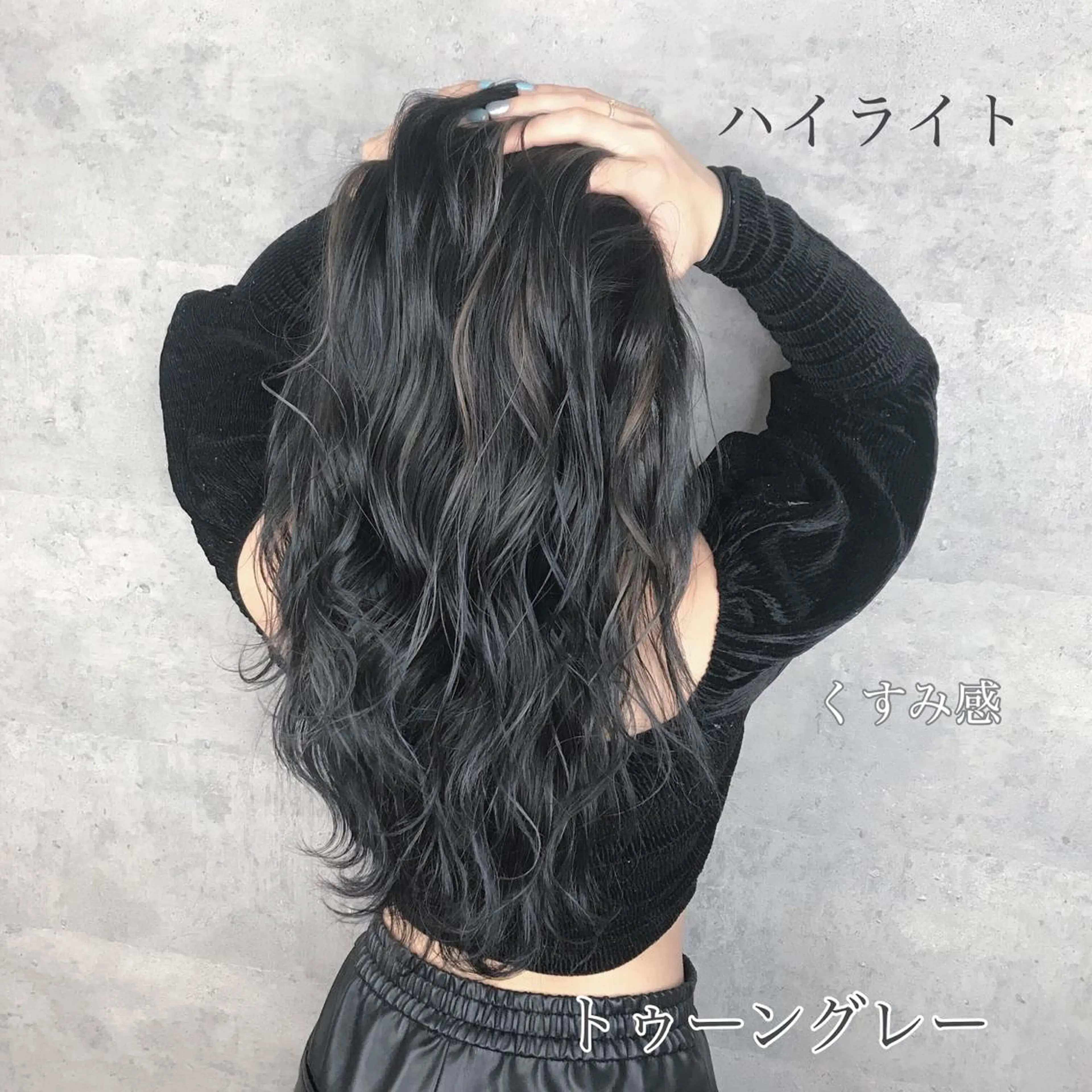 ロング カラー カット ヘアカラー トリートメント アンダーバーホワイト_WHITE所属・_WHITE芝本 賢吾【天王寺店】のヘアスタイル