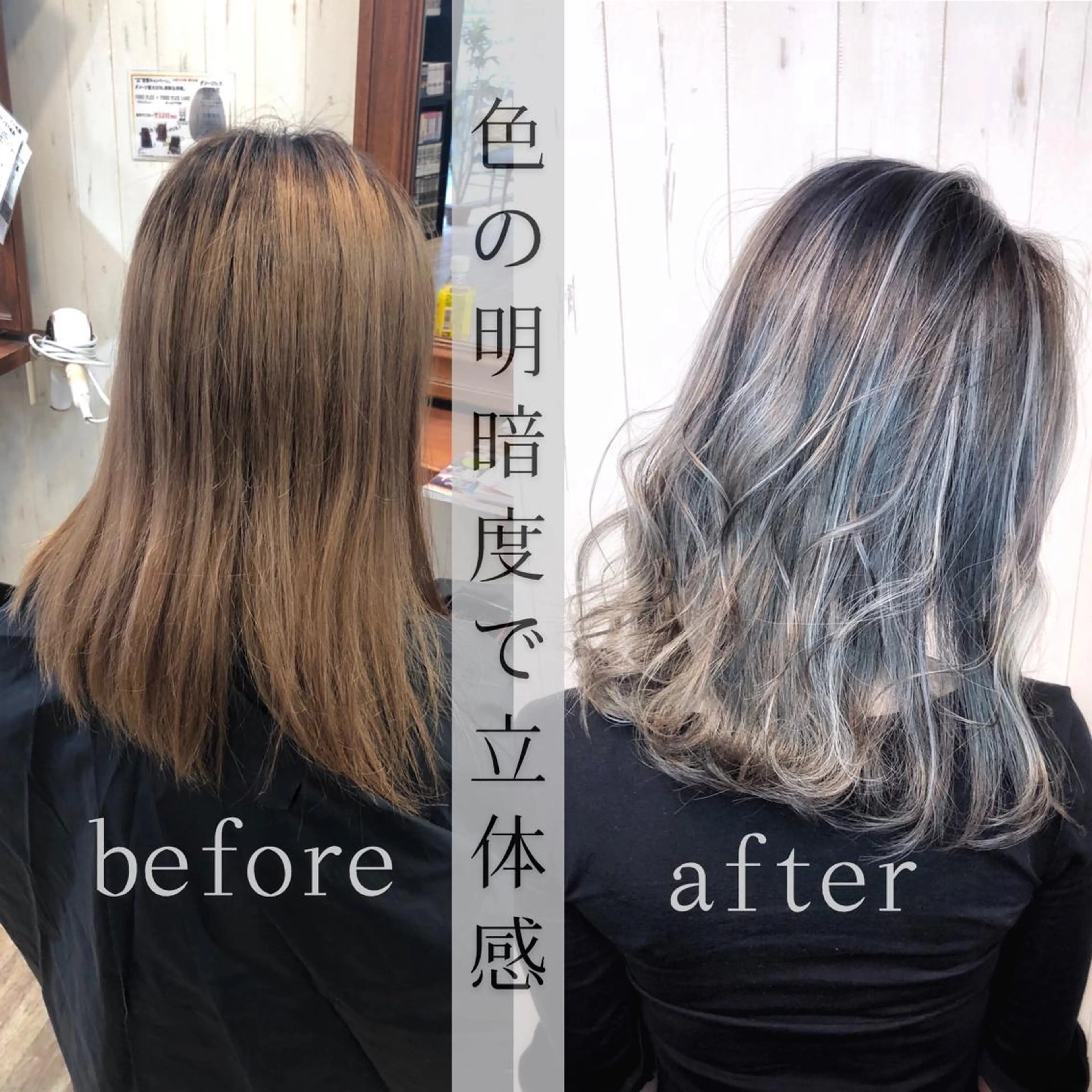 ミディアム ハイライト ヘアカラー トリートメント LOCO Ko-kiのヘアスタイル