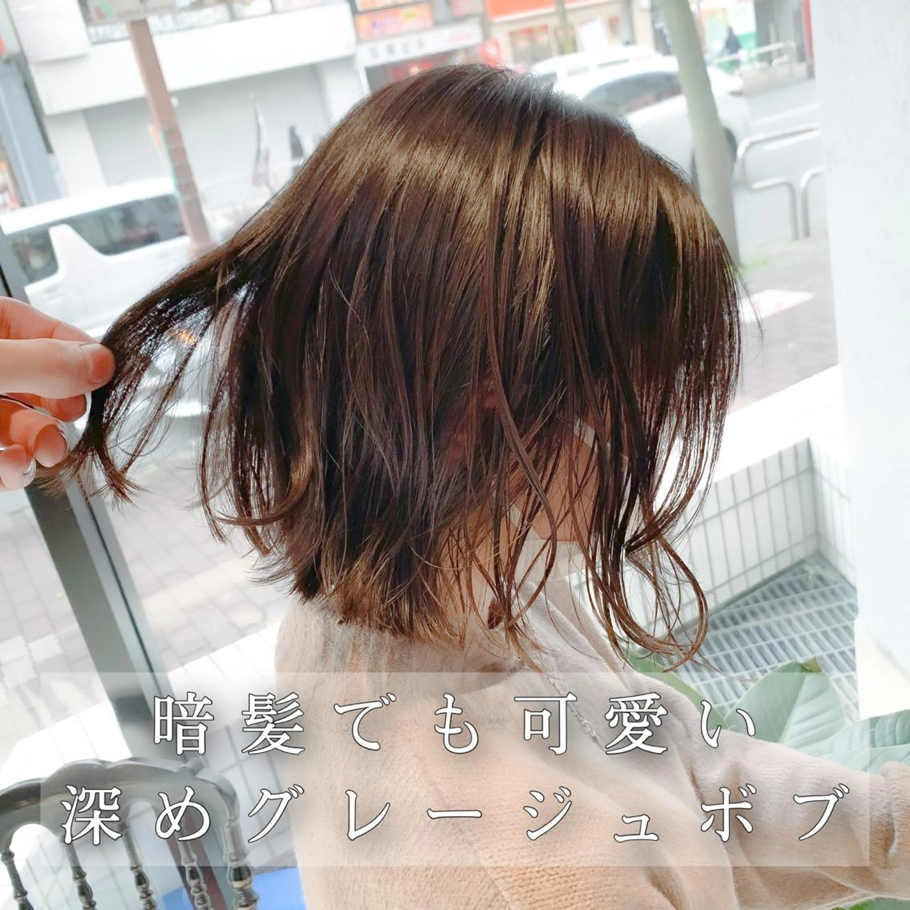 ショート ボブ カット ヘアカラー トリートメント 美髪矯正&艶髪 髪質改善/川田のヘアスタイル