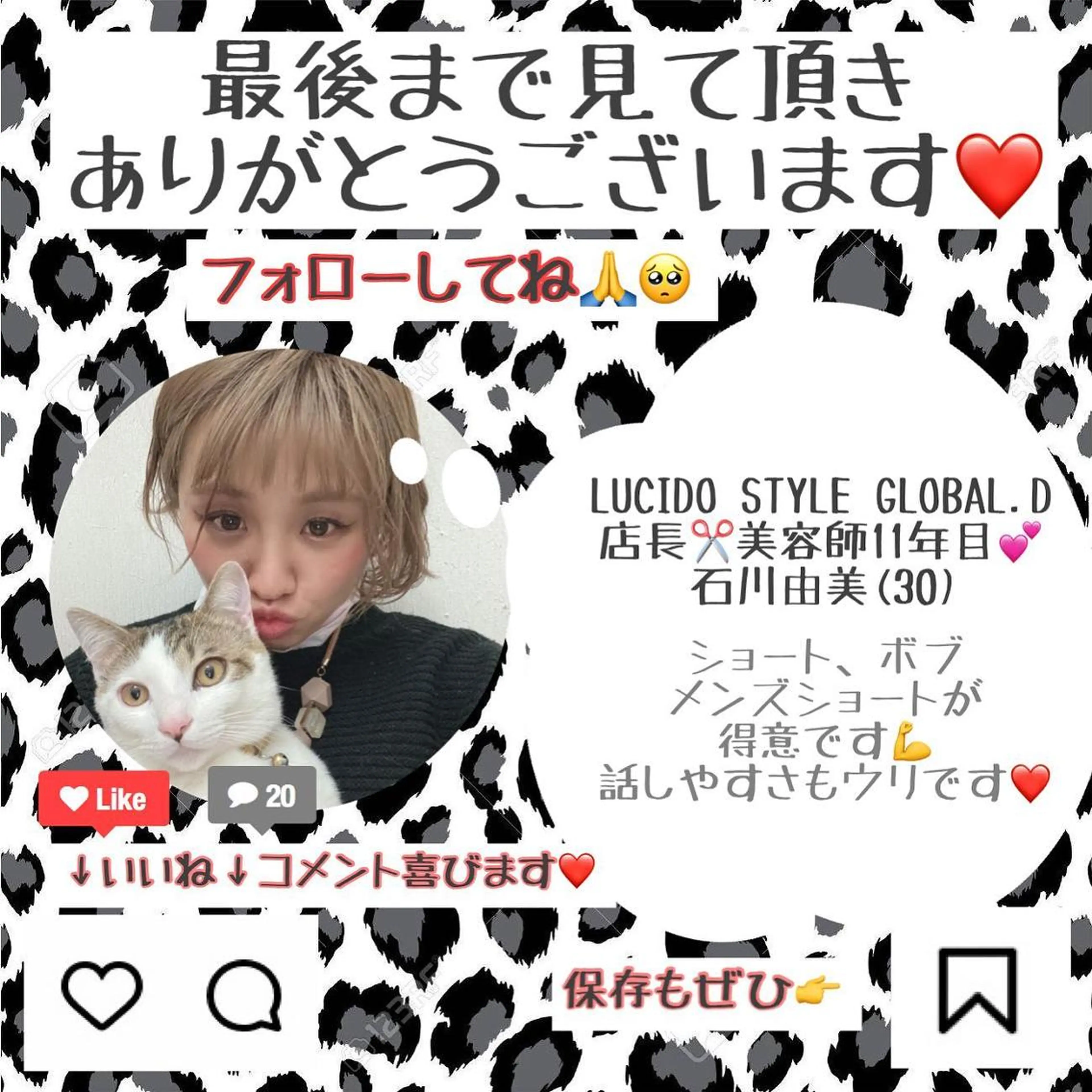 ショート カラー メンズ キッズ ショートボブ 子どものヘアアレンジ メンズショート ボブ ショートヘア ショート、ボブなら お任せ❤️石川由美のヘアスタイル