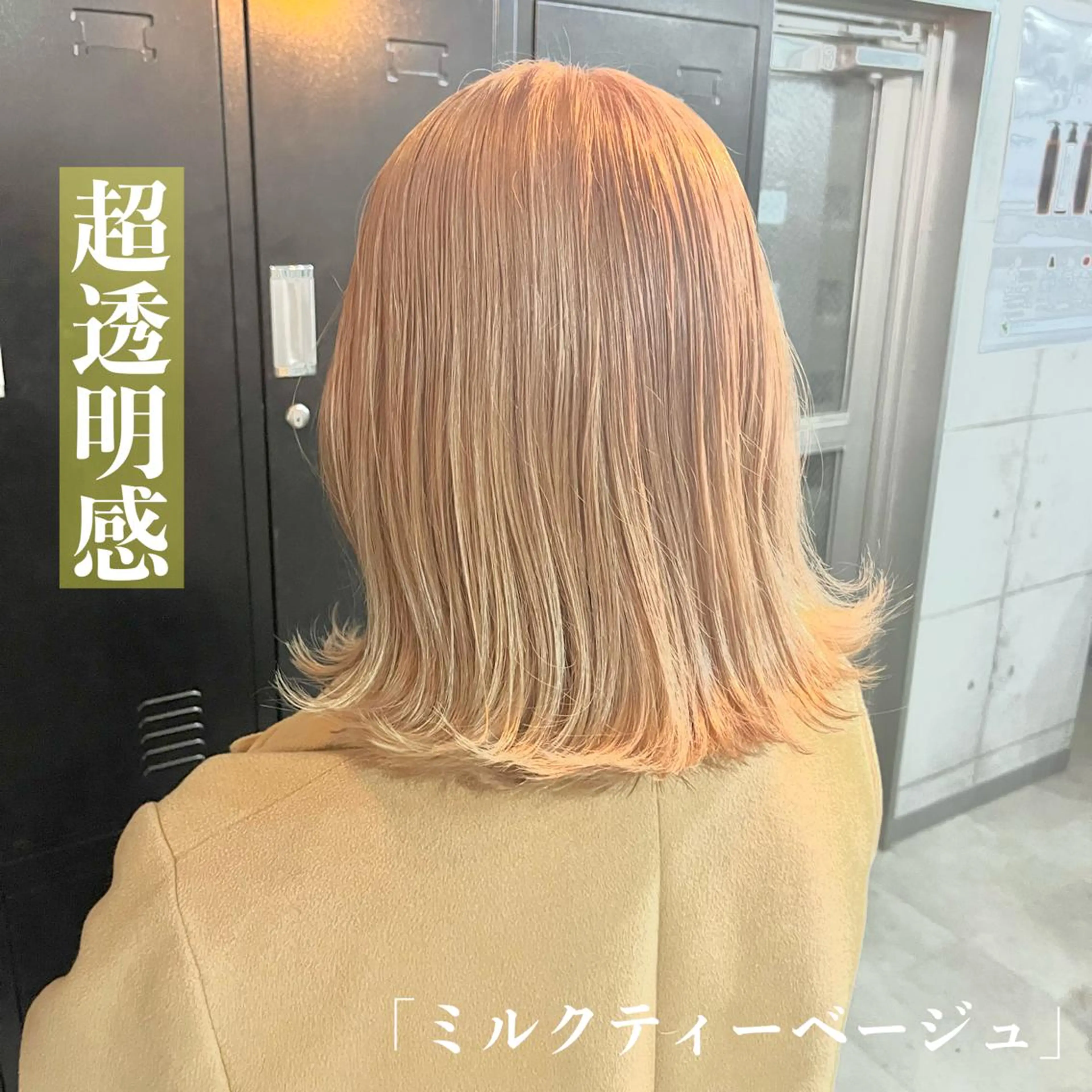 ミディアム 🌈カラー特化 ハイトーンけいと🌈のヘアスタイル